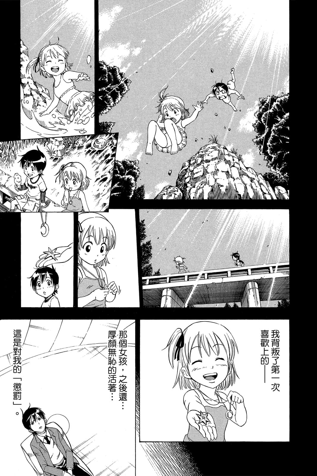 Page 178