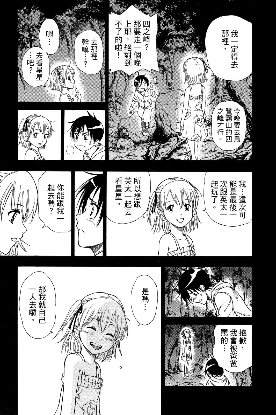 Page 180