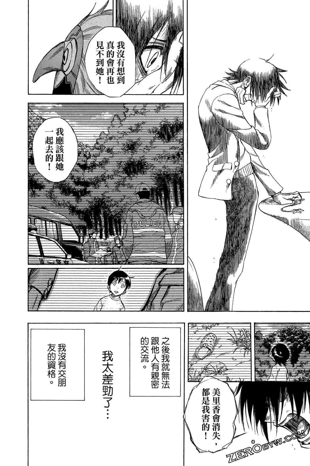 Page 181