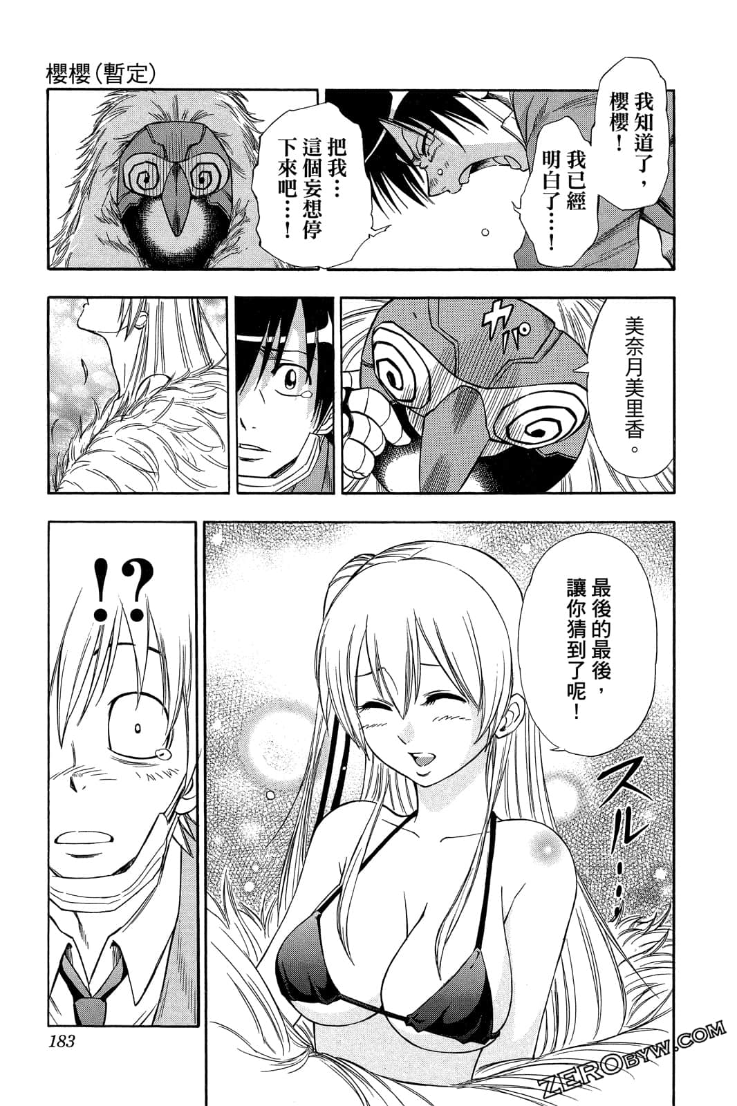 Page 182
