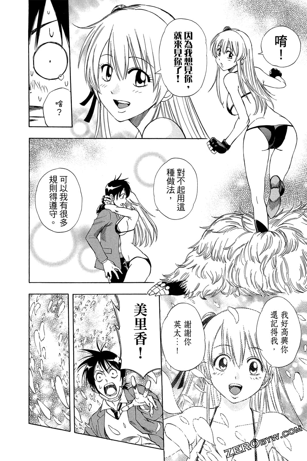 Page 183
