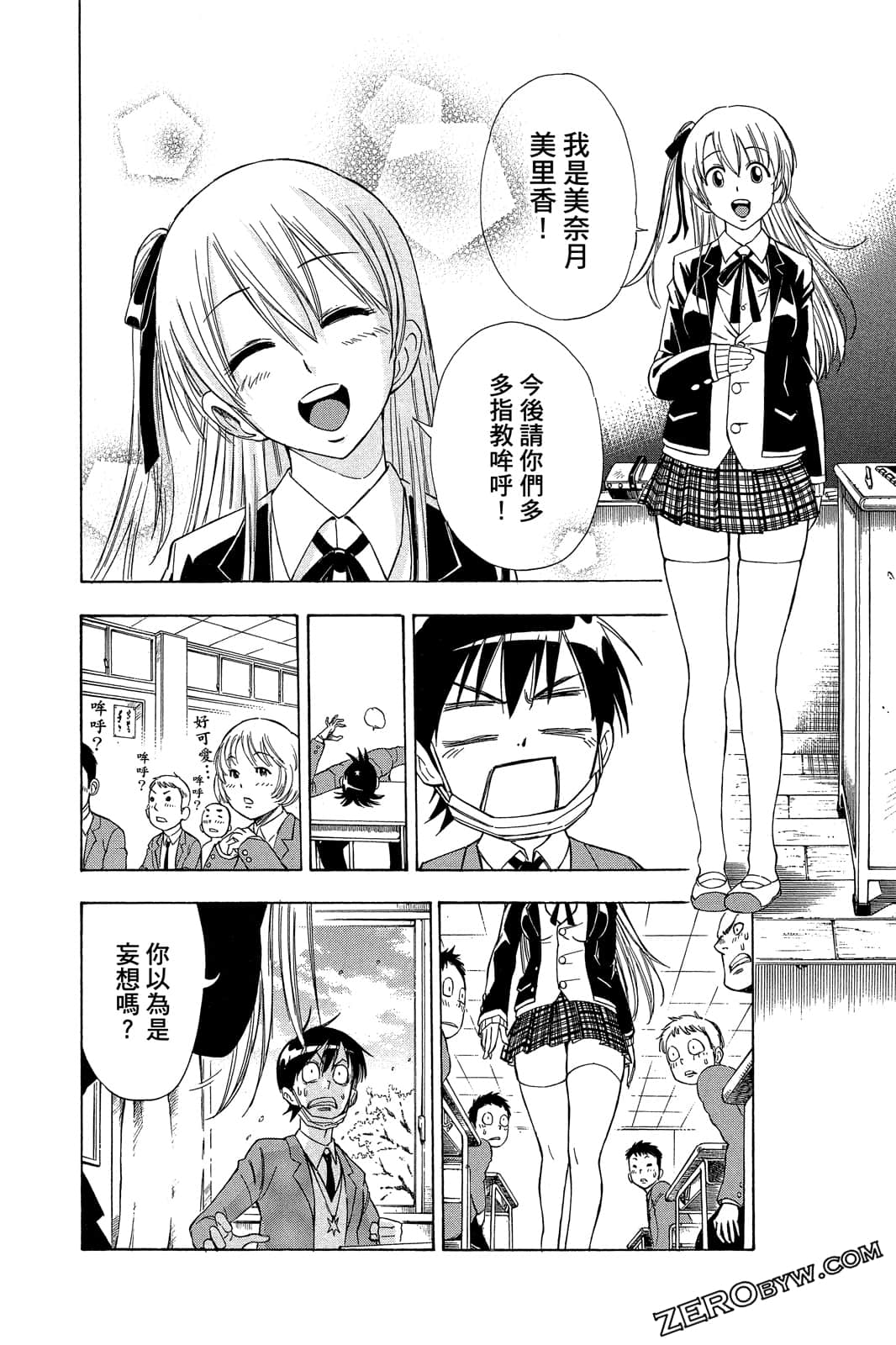 Page 185