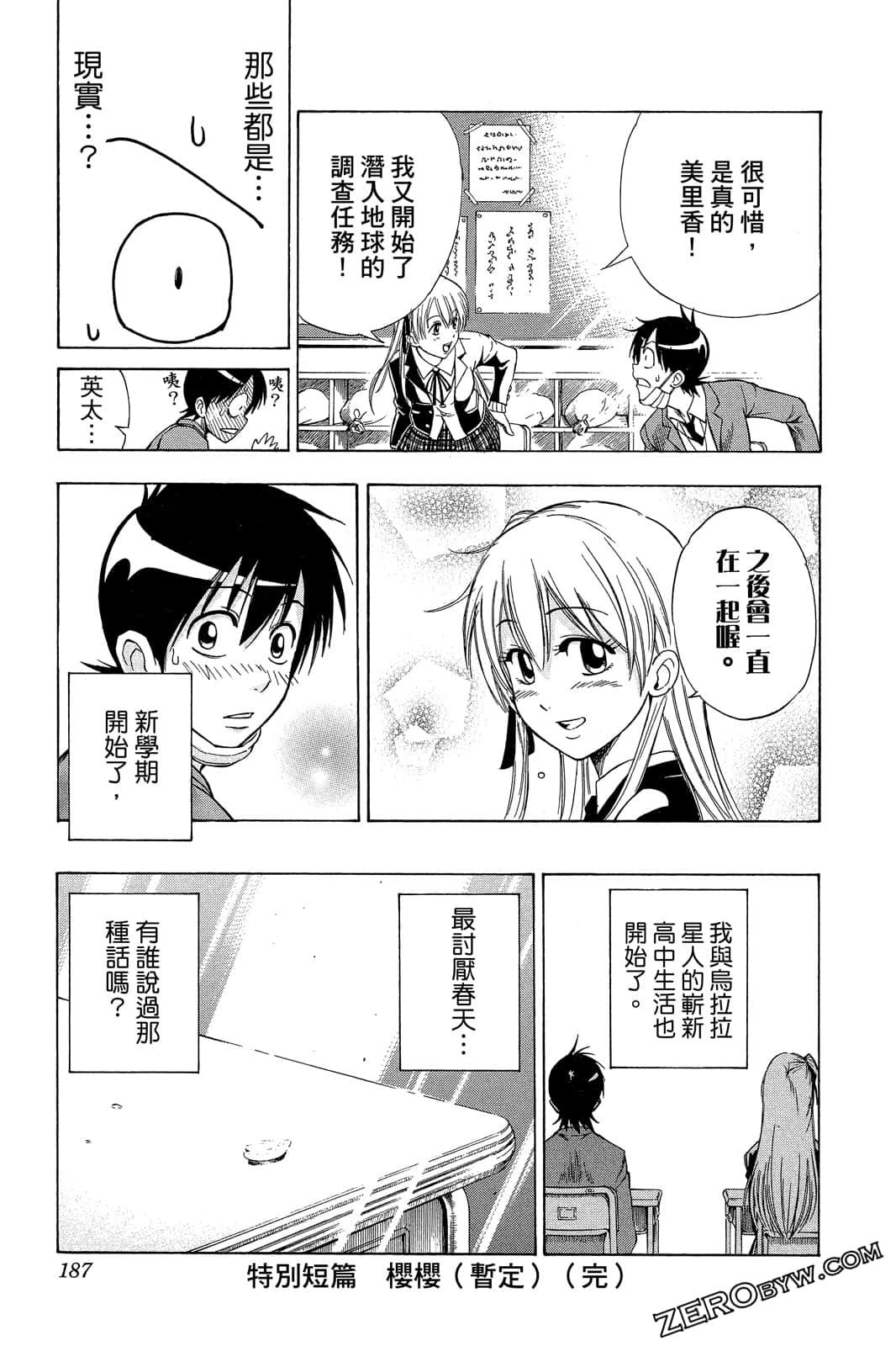 Page 186