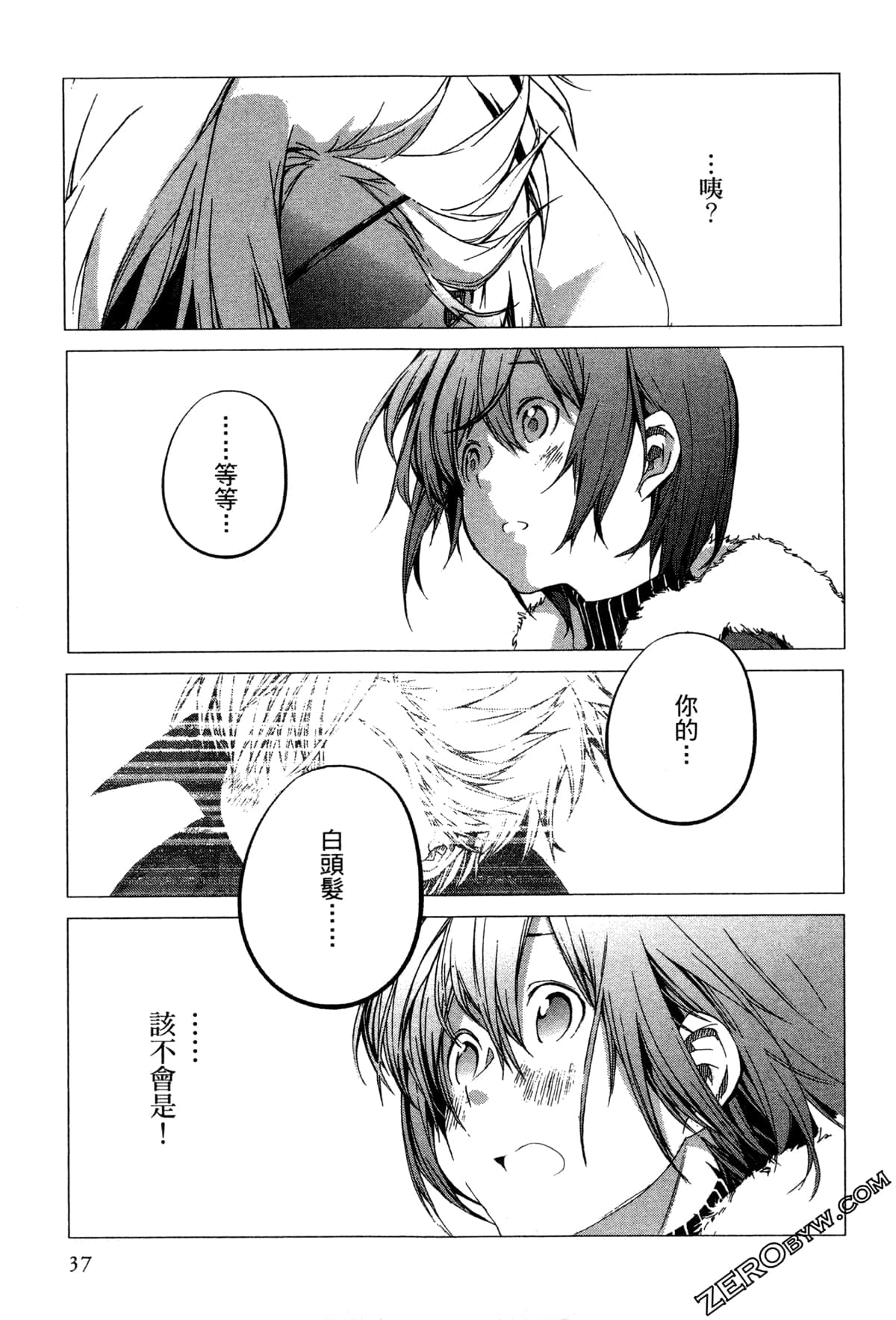 Page 38