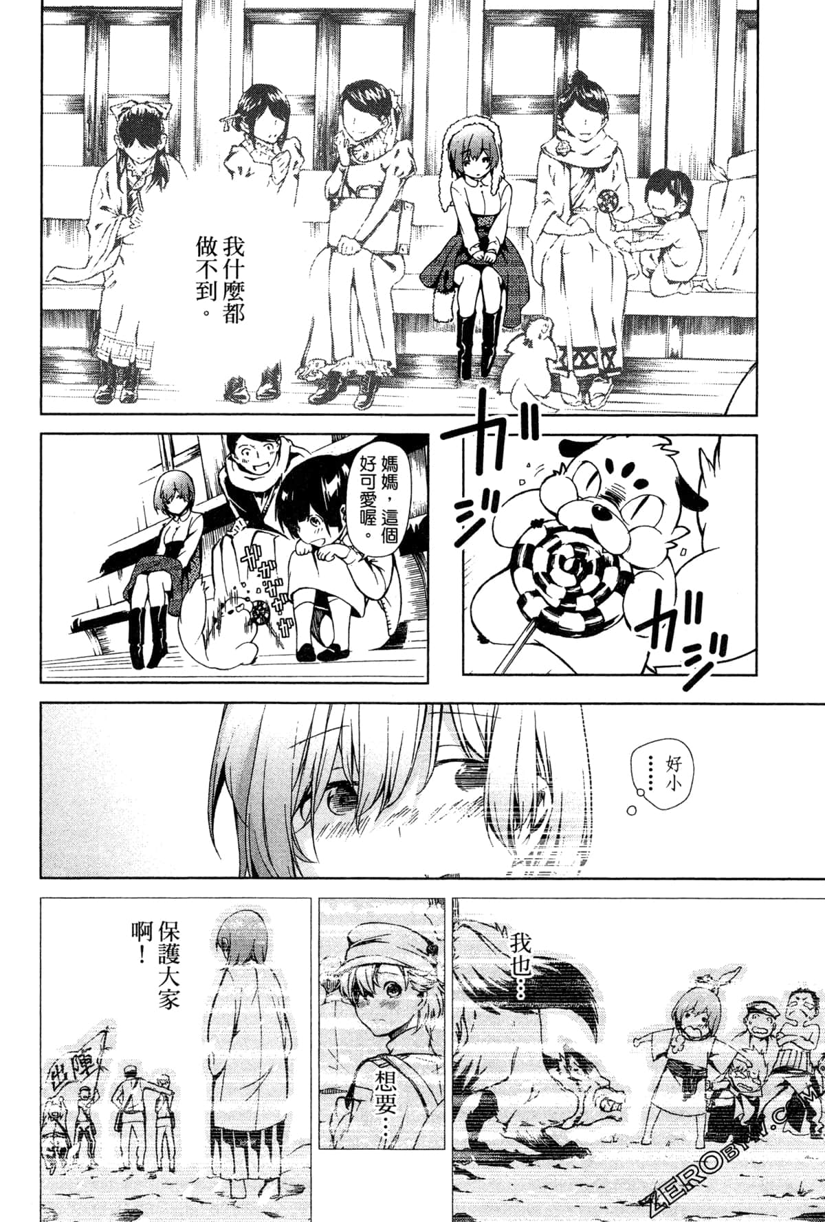 Page 47