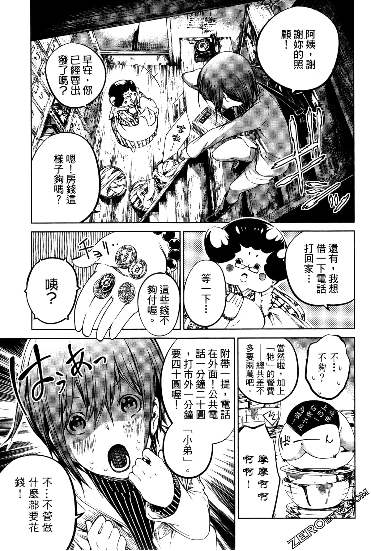 Page 78