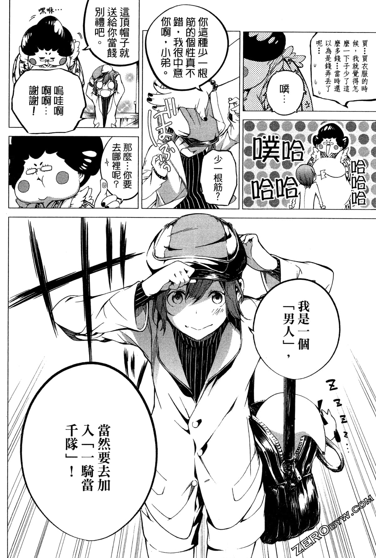 Page 79