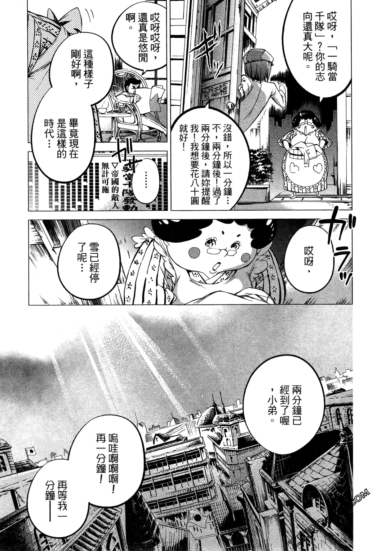 Page 80