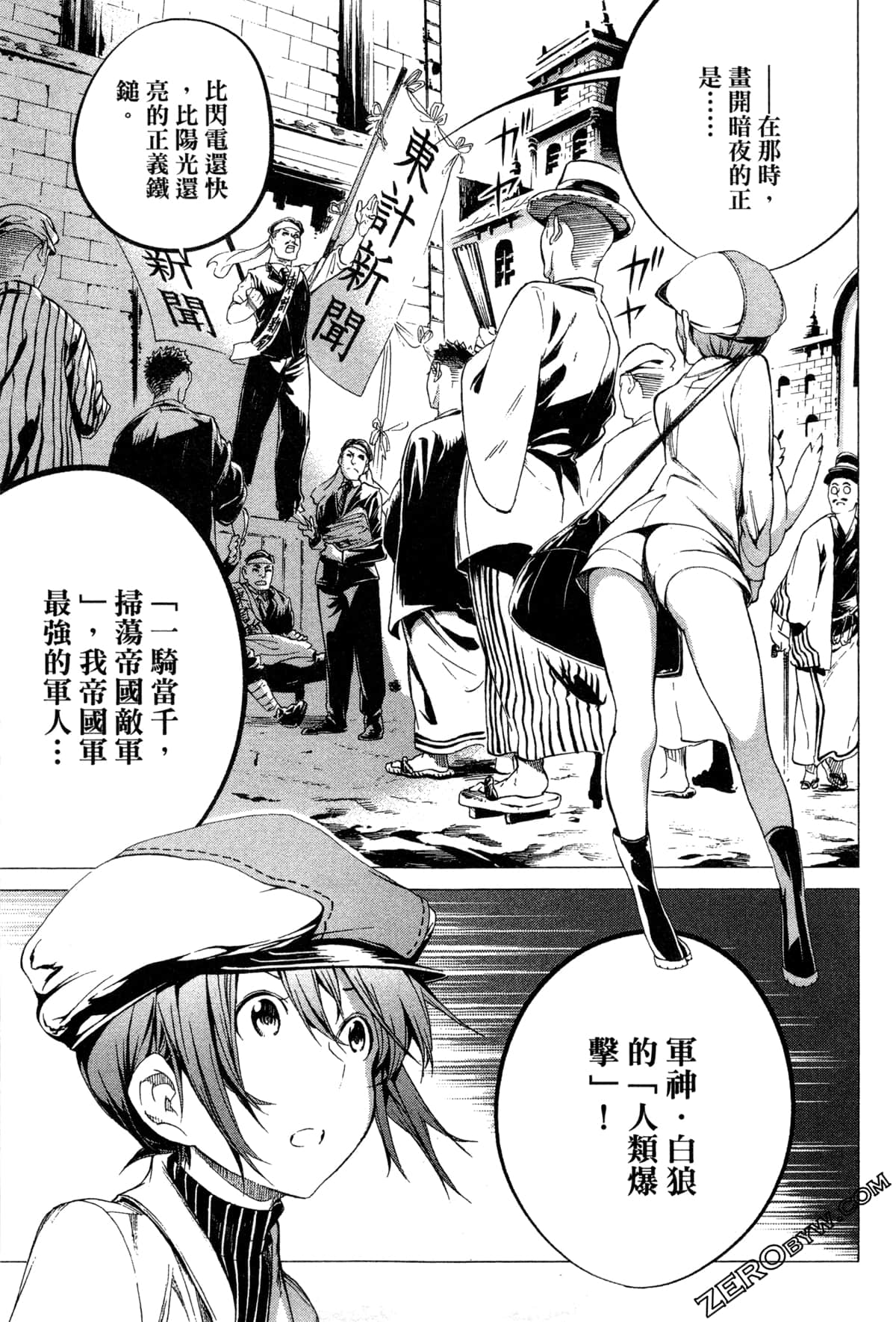 Page 82