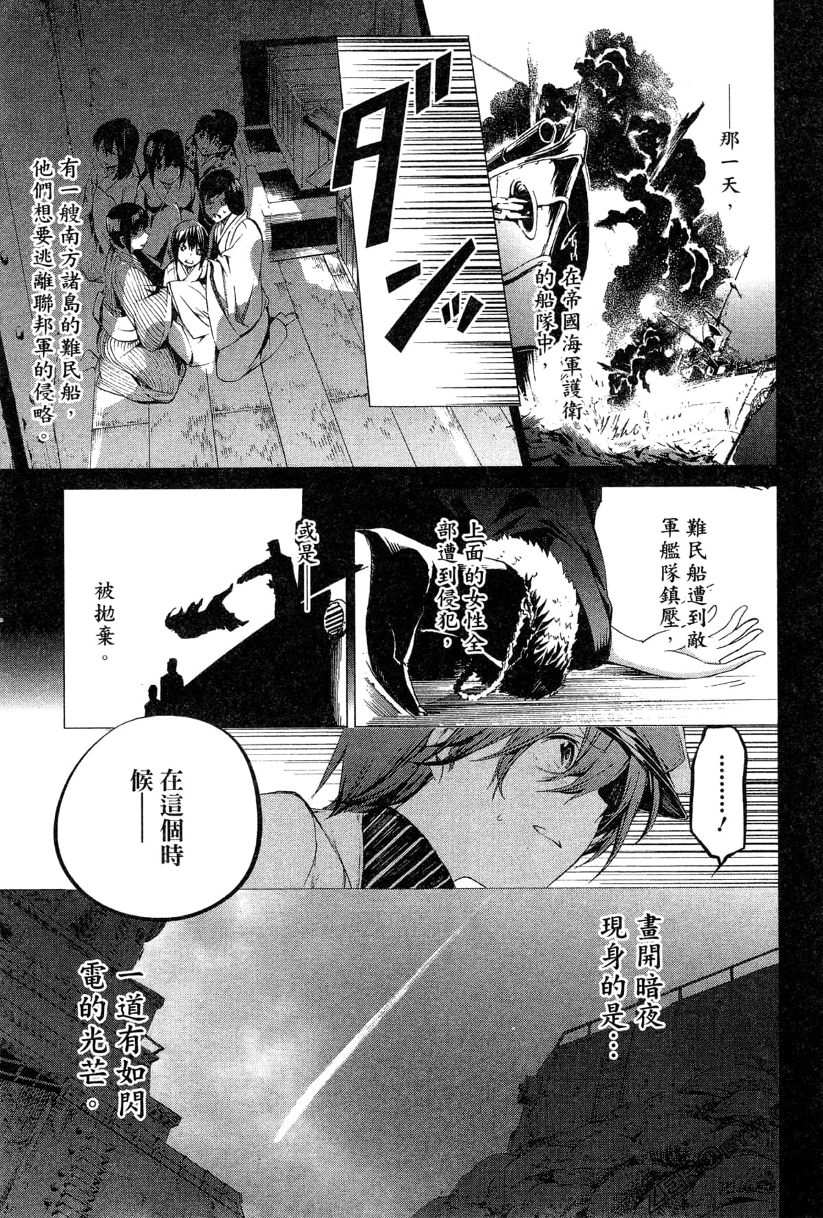 Page 84