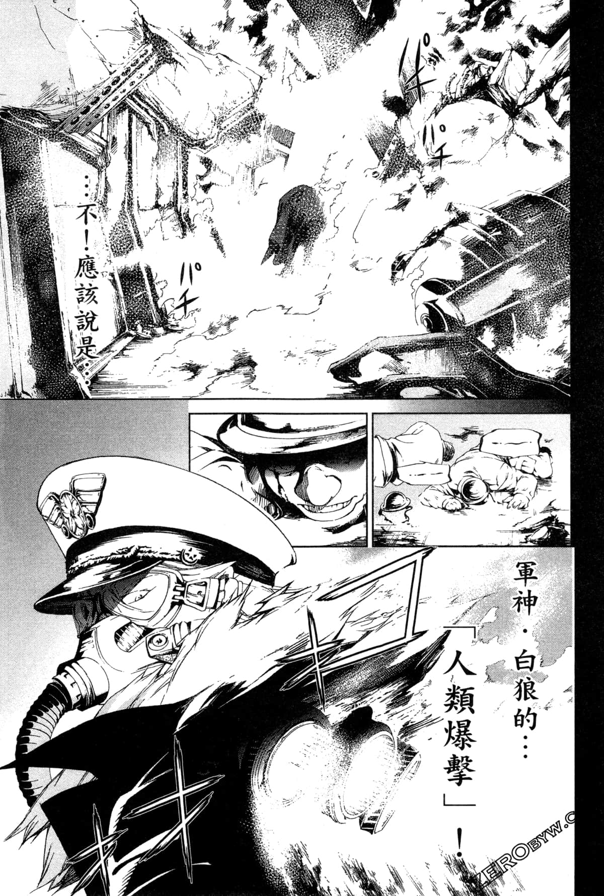 Page 86