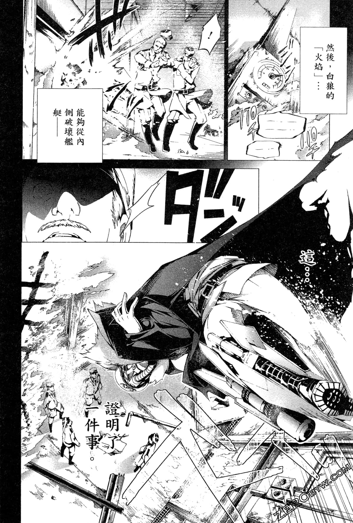 Page 87