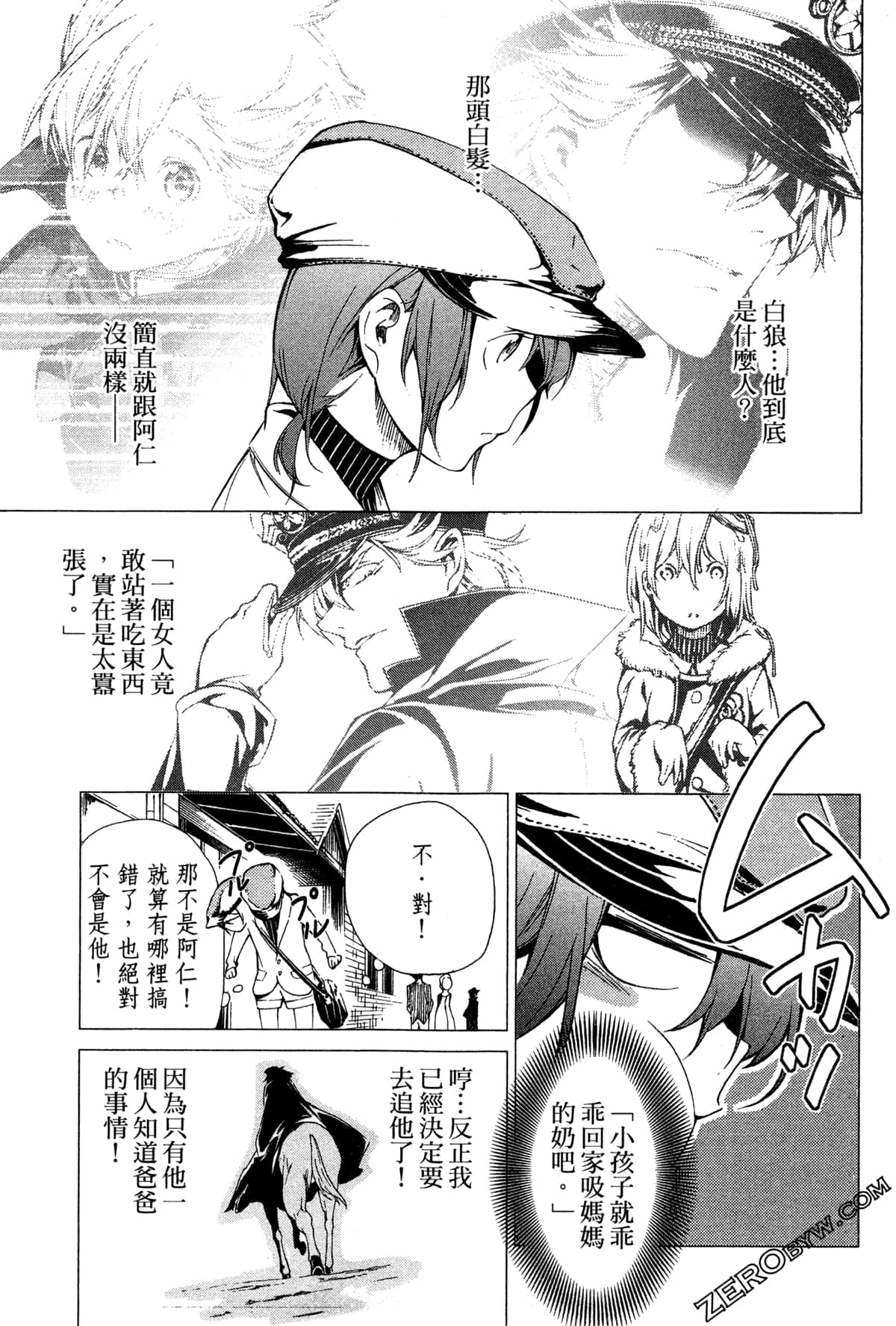 Page 92
