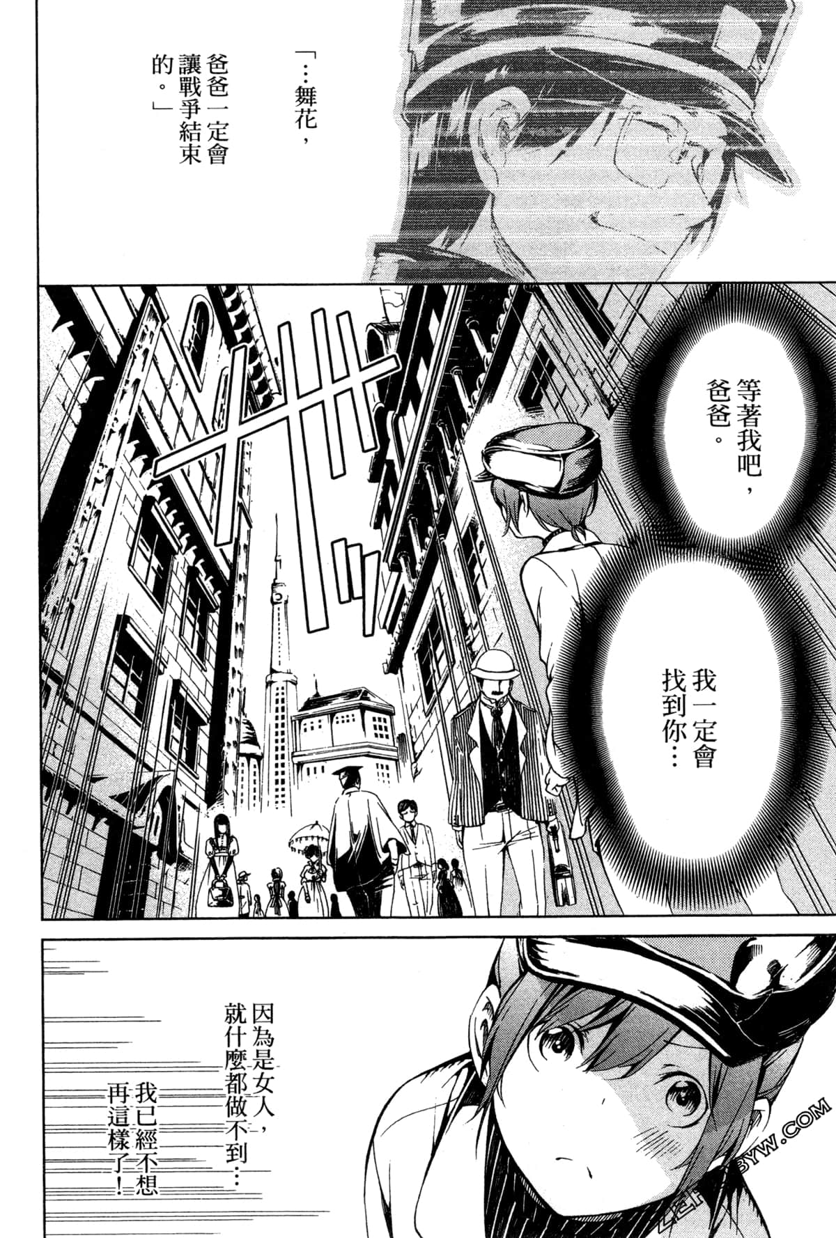 Page 93
