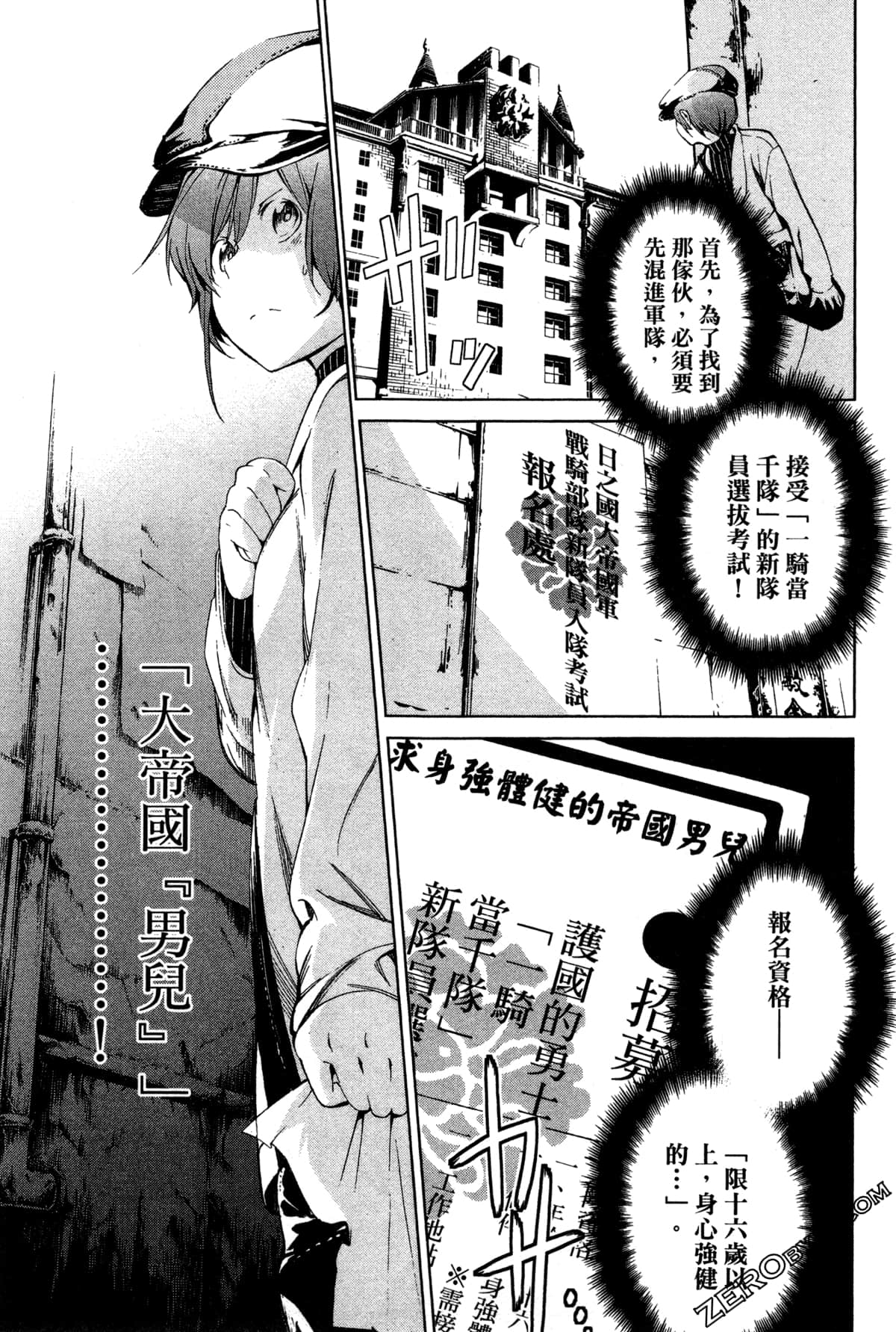 Page 94