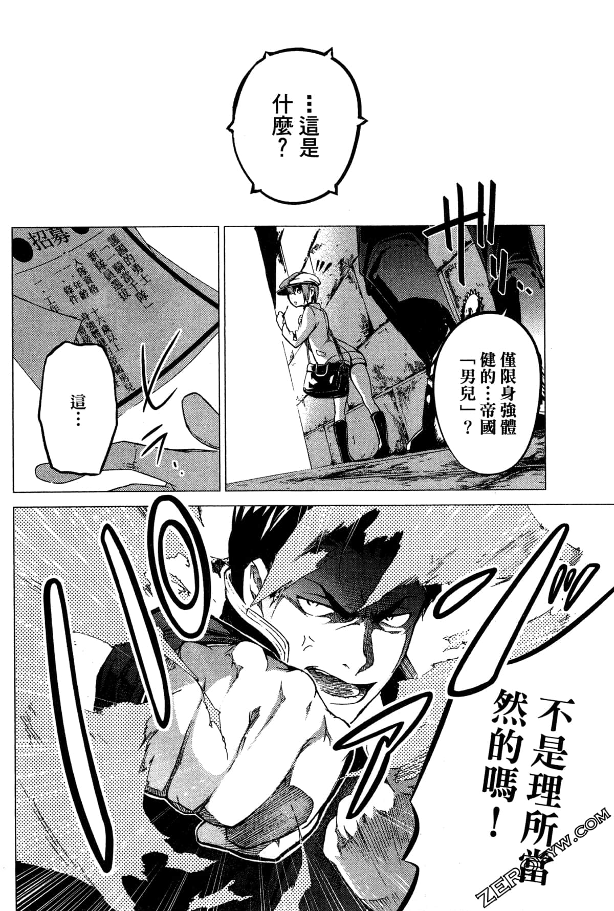 Page 95