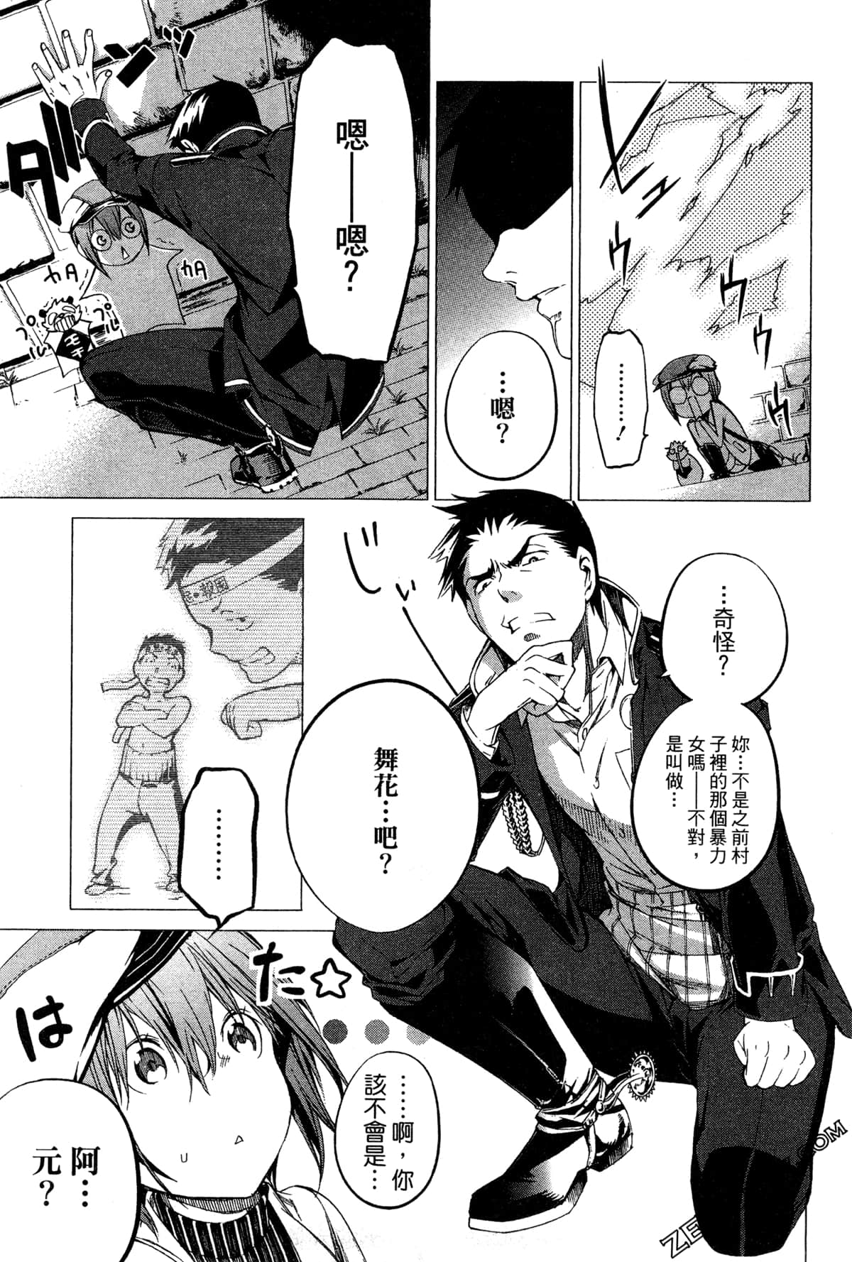 Page 96