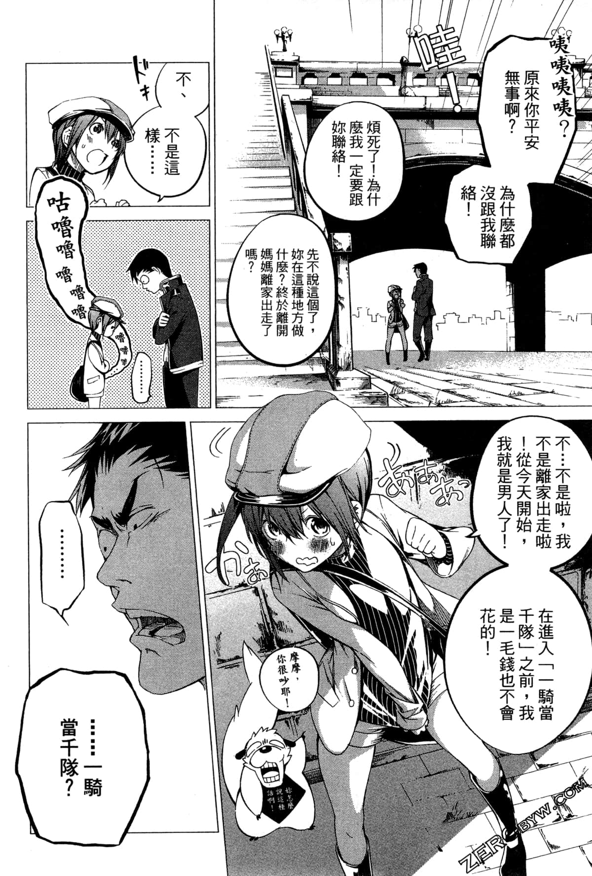 Page 97