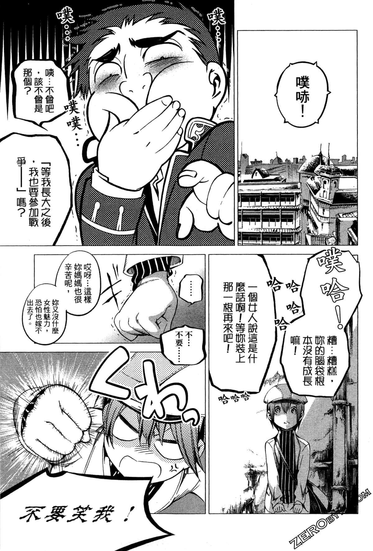 Page 98