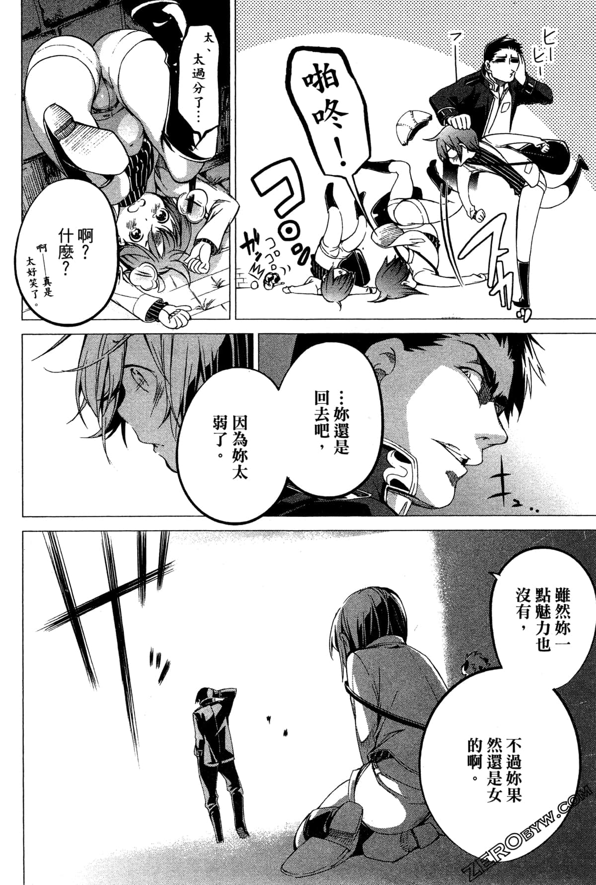 Page 99
