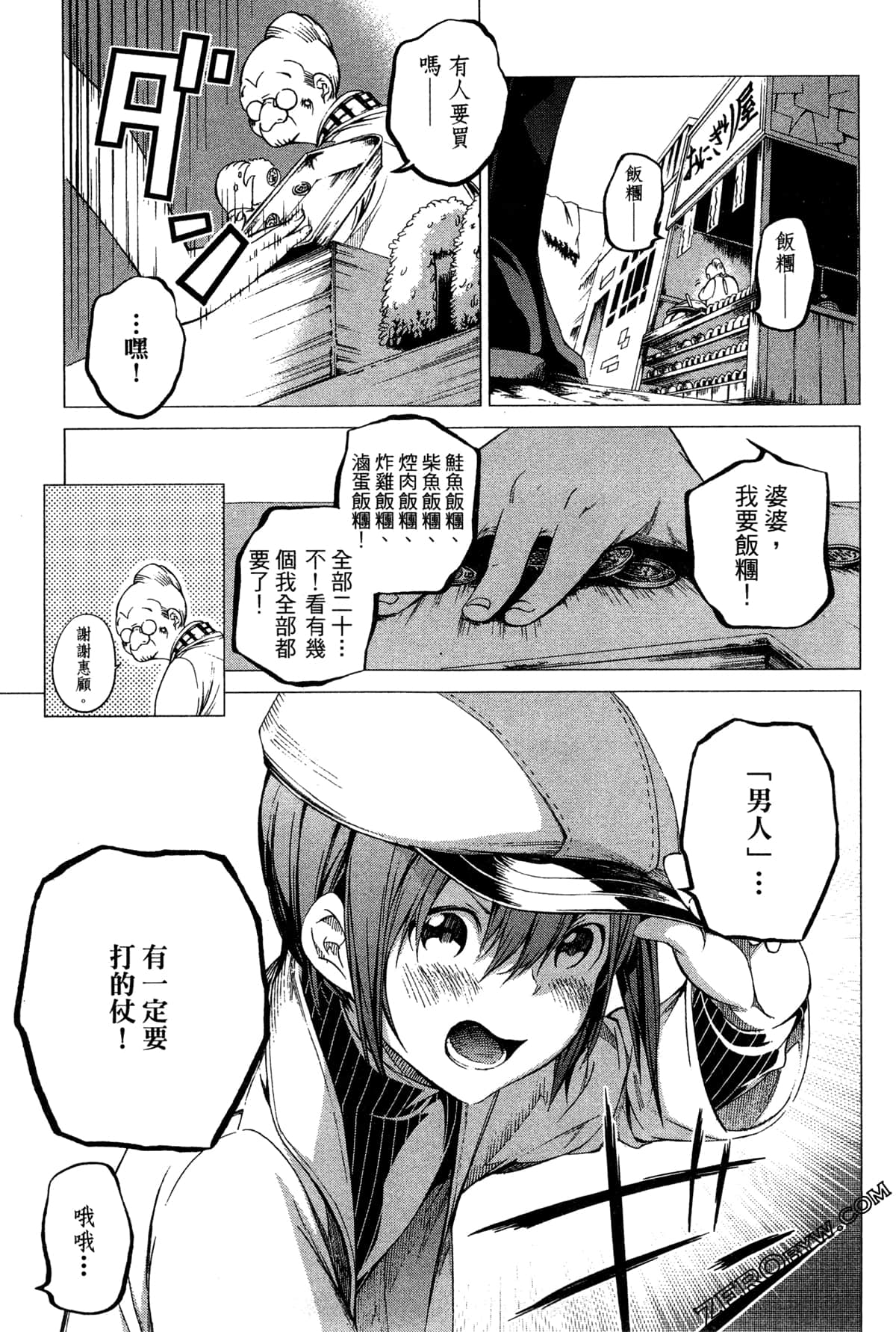 Page 100