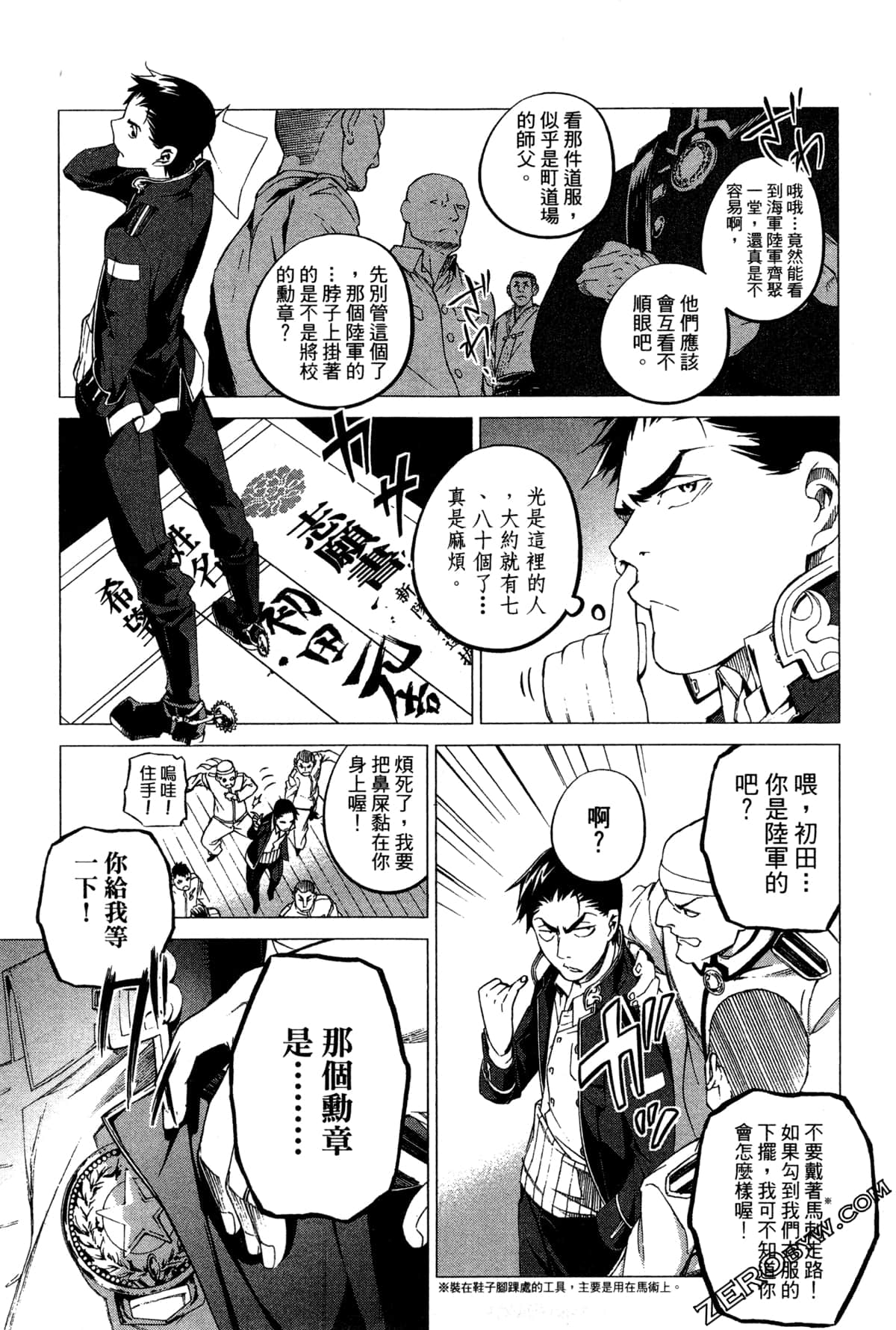 Page 102