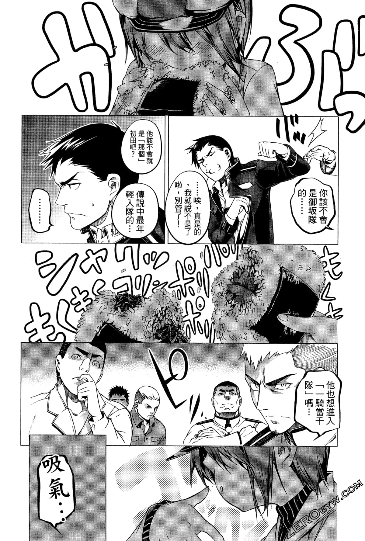 Page 103