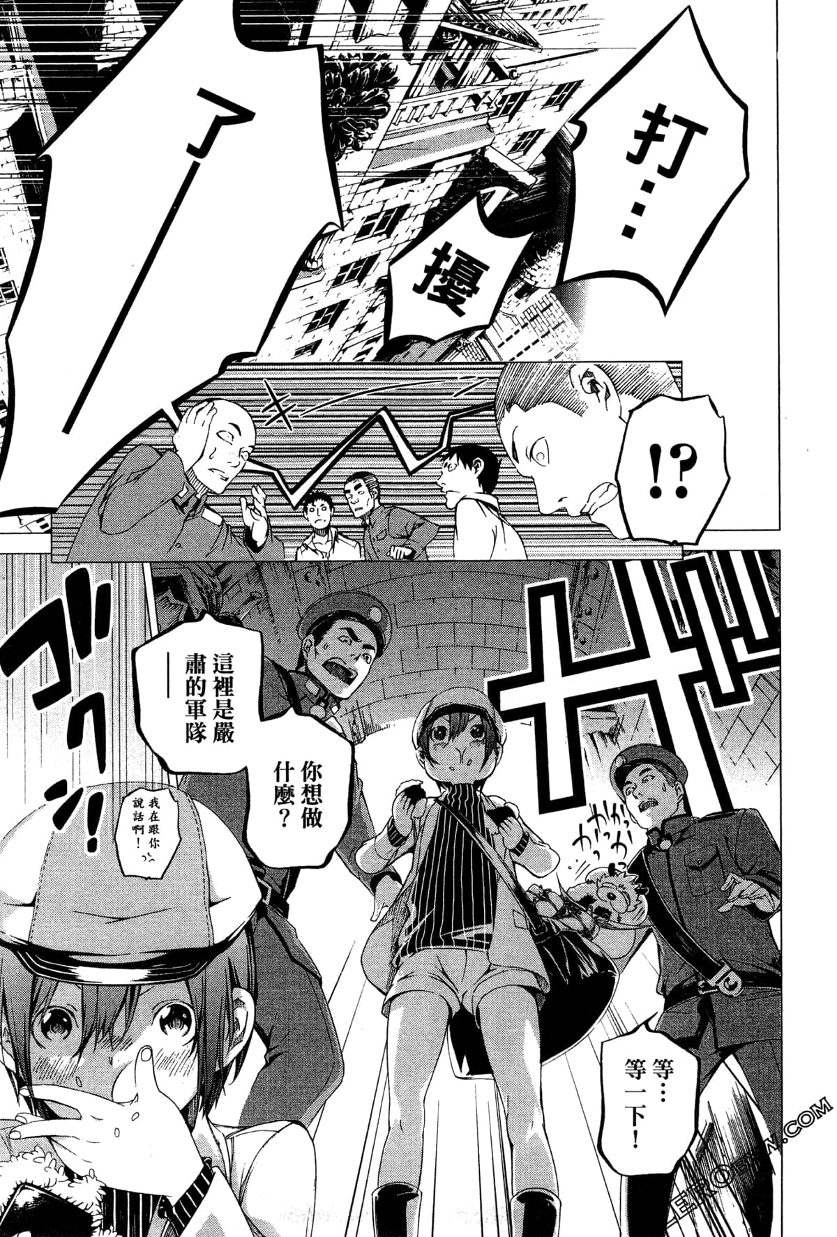 Page 104