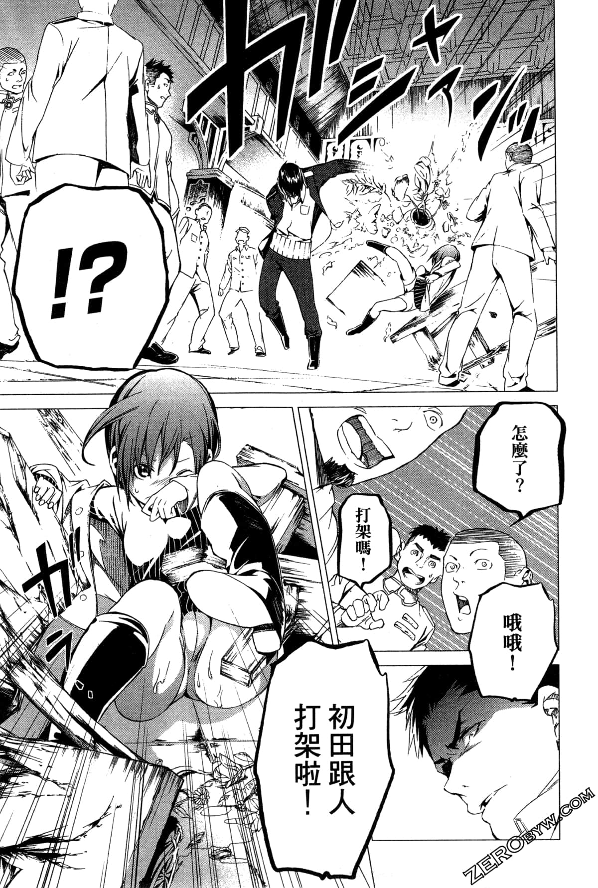 Page 106