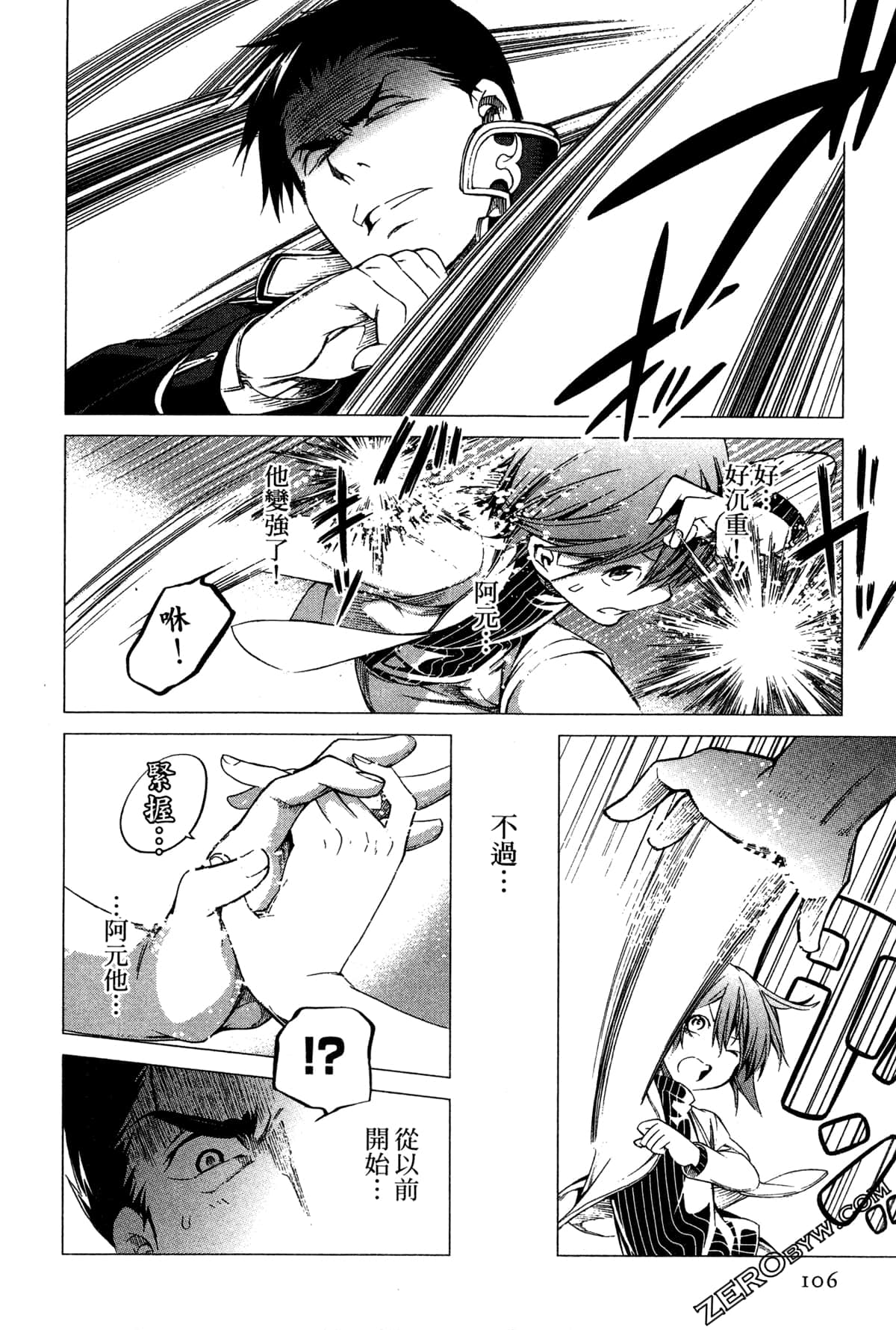 Page 107
