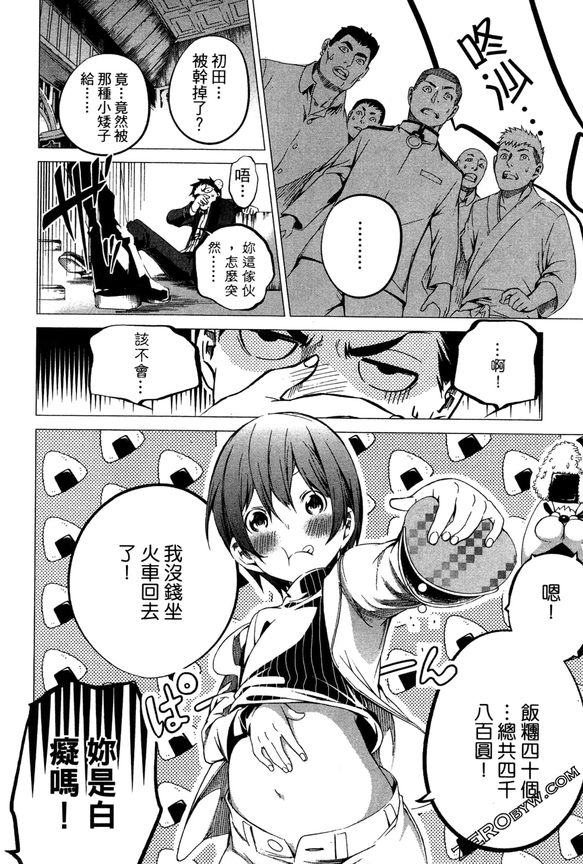 Page 109