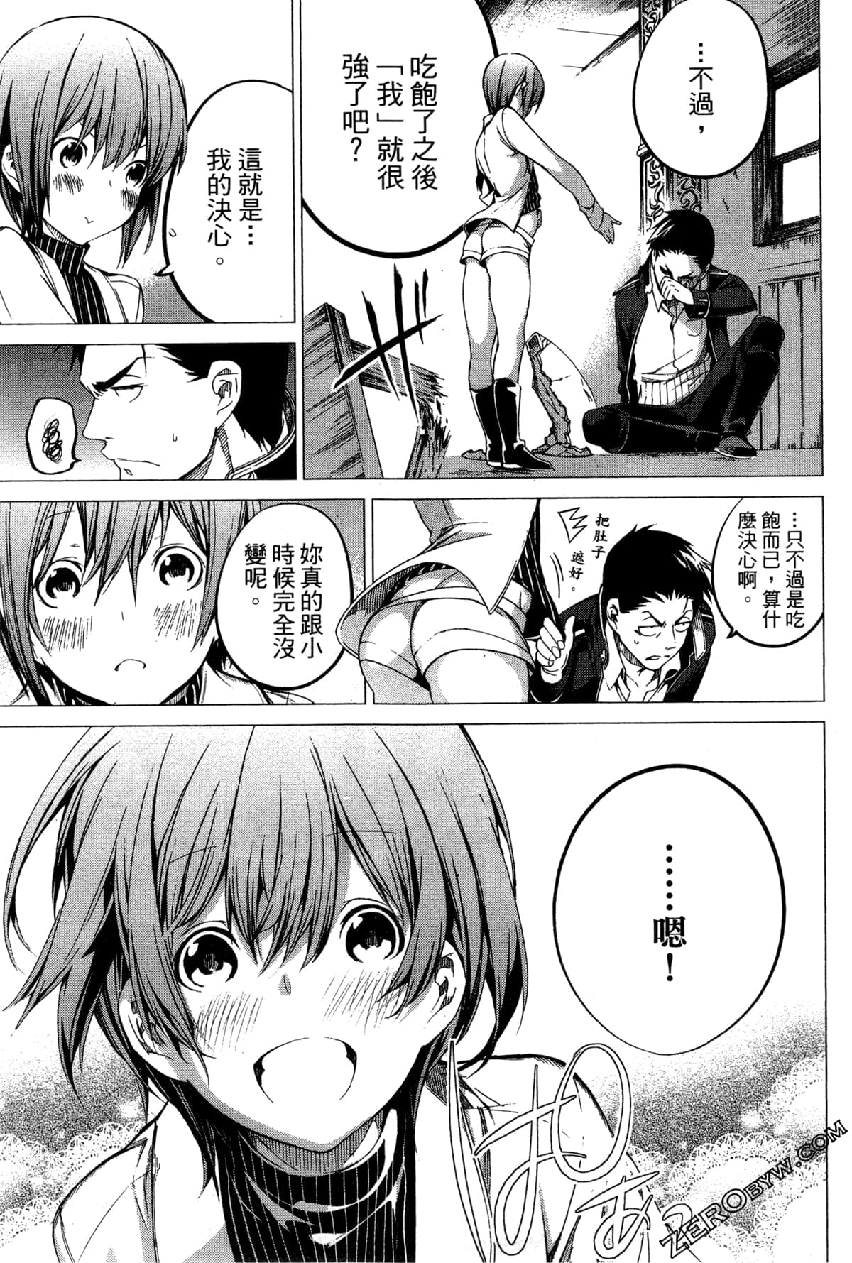 Page 110