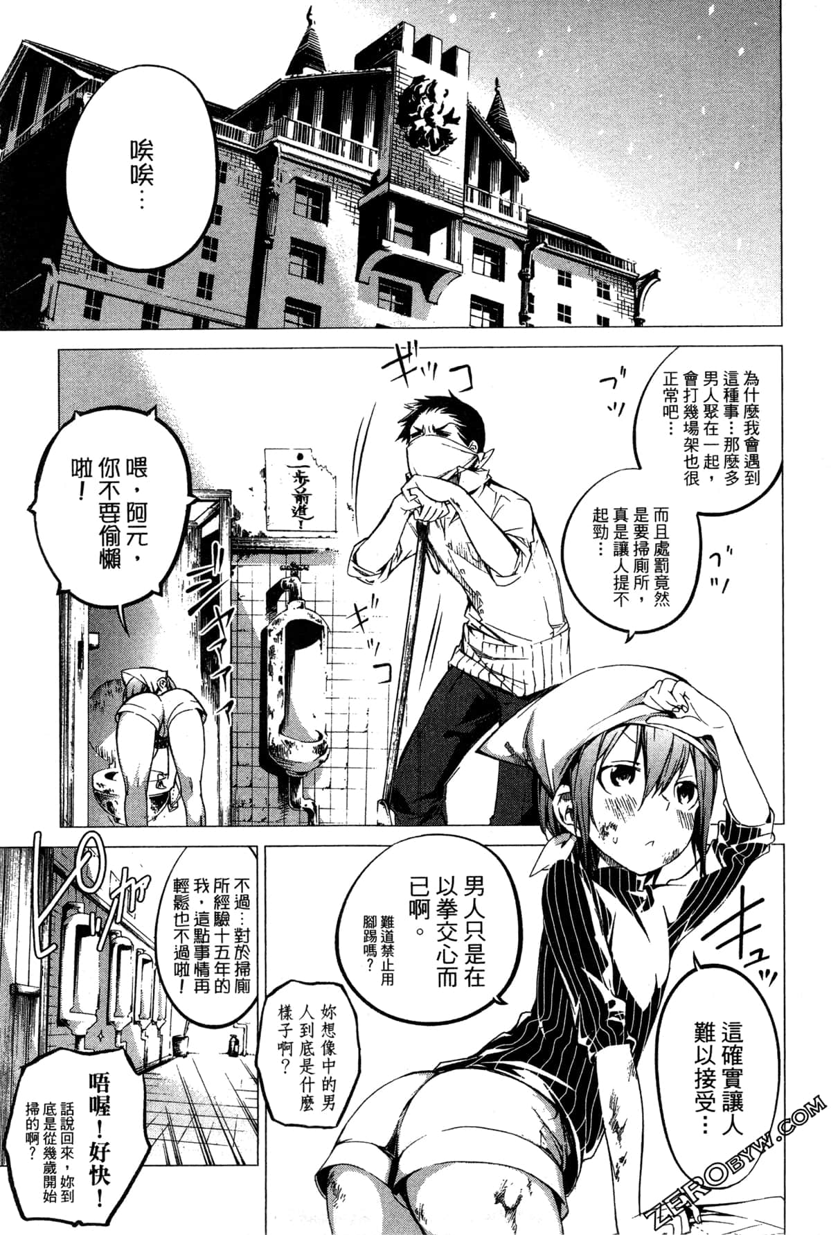 Page 114