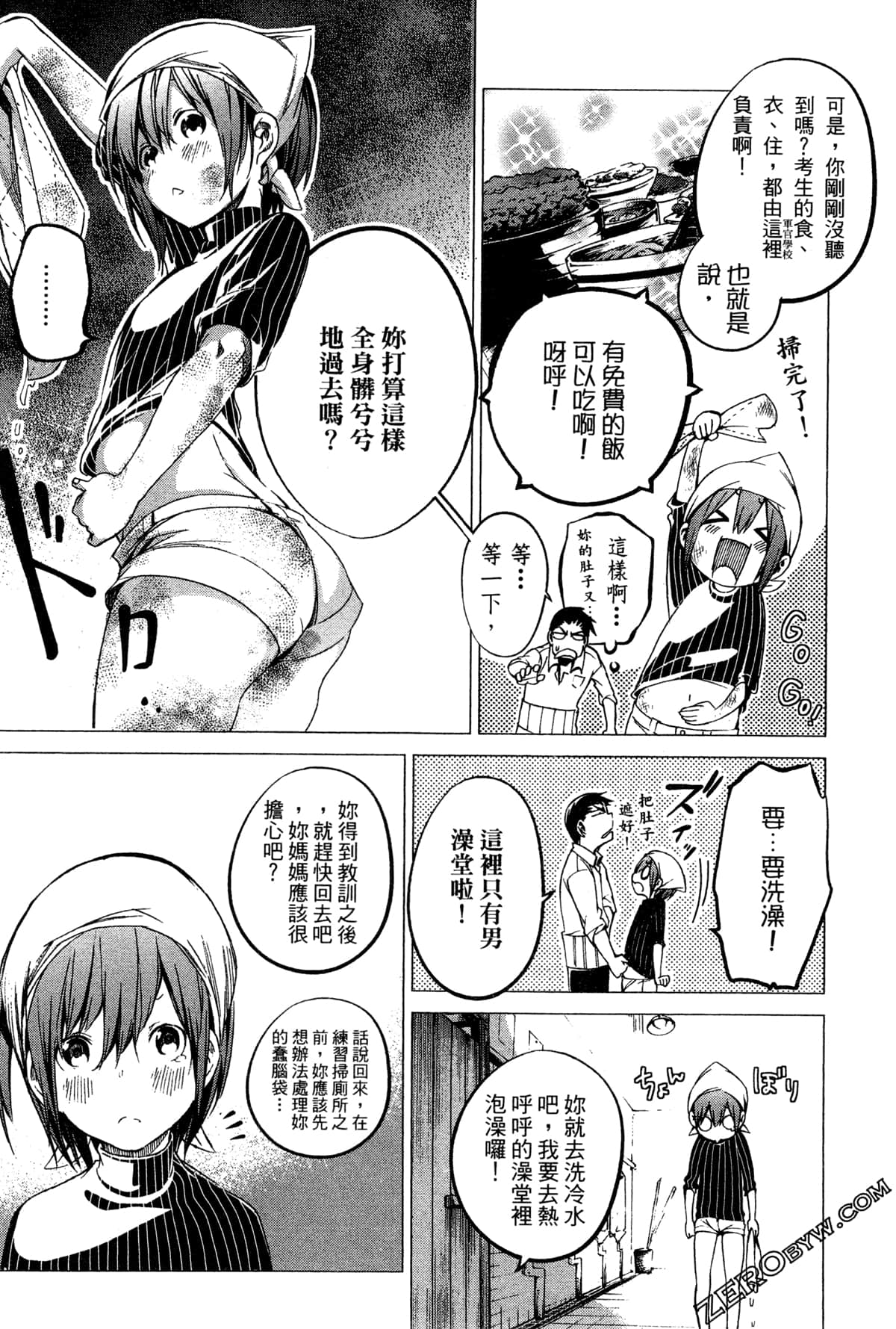 Page 115