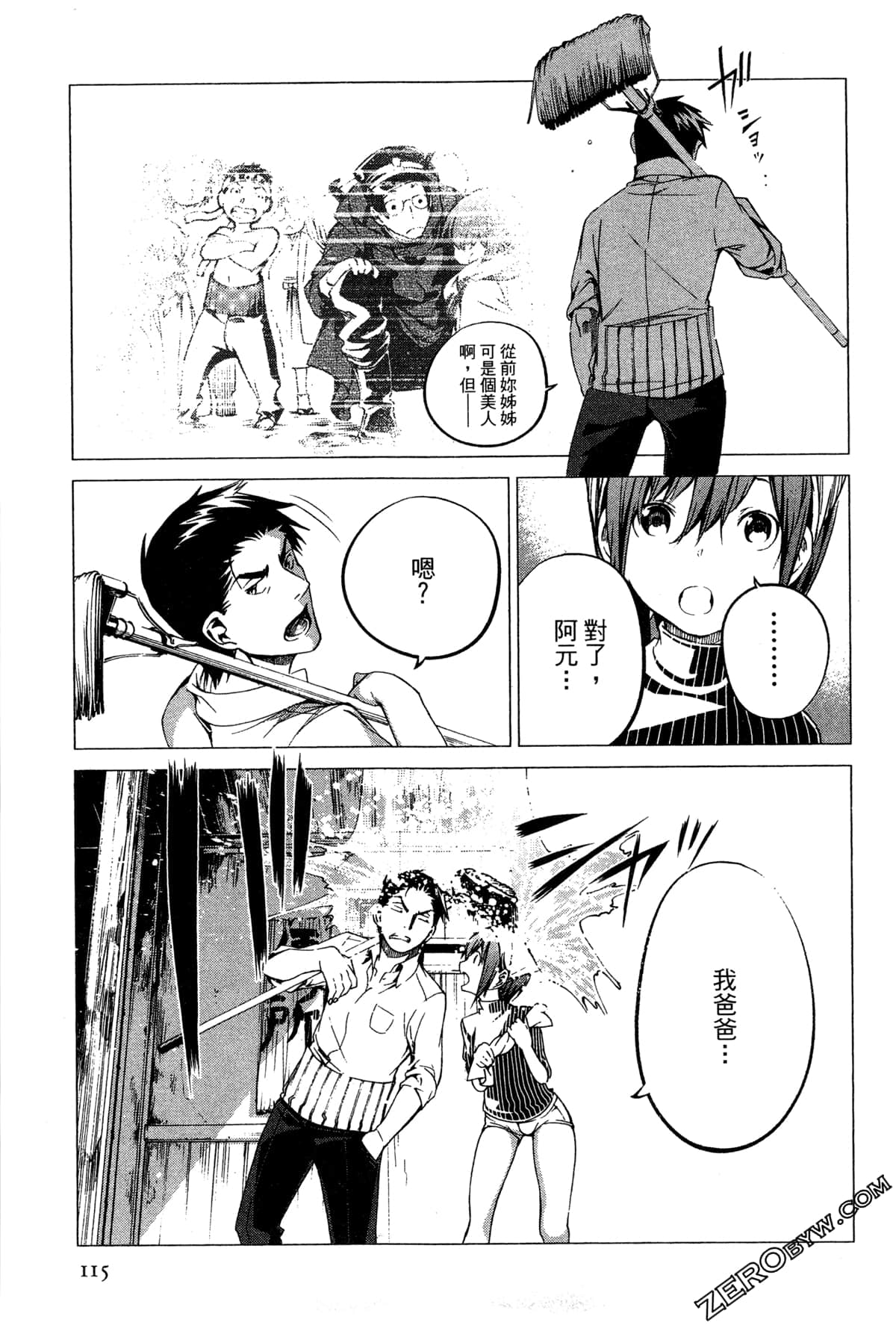 Page 116