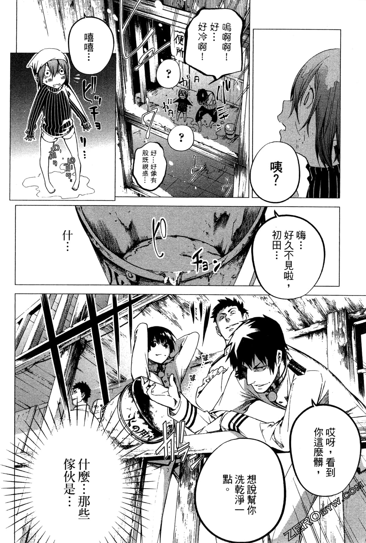 Page 117