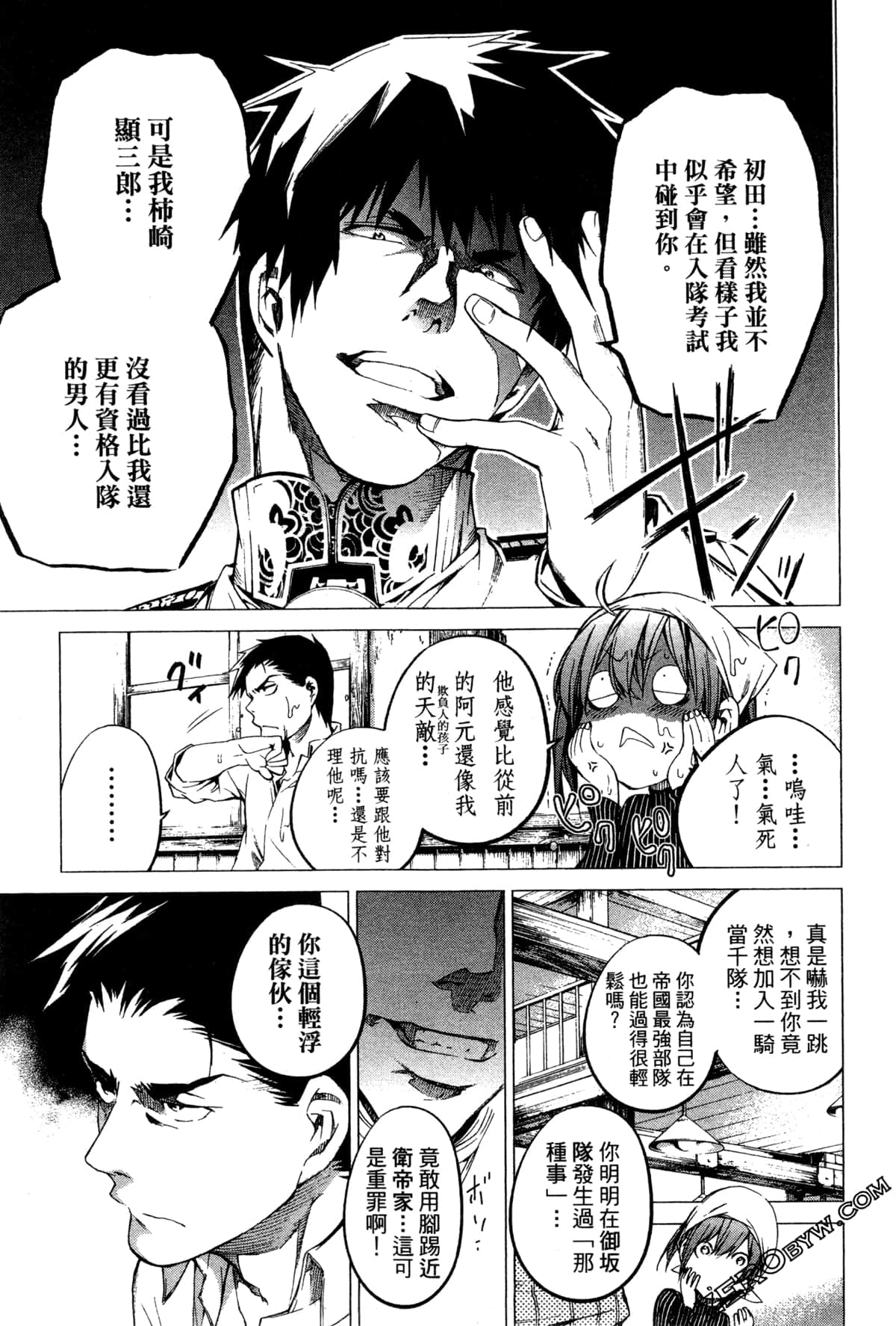 Page 118