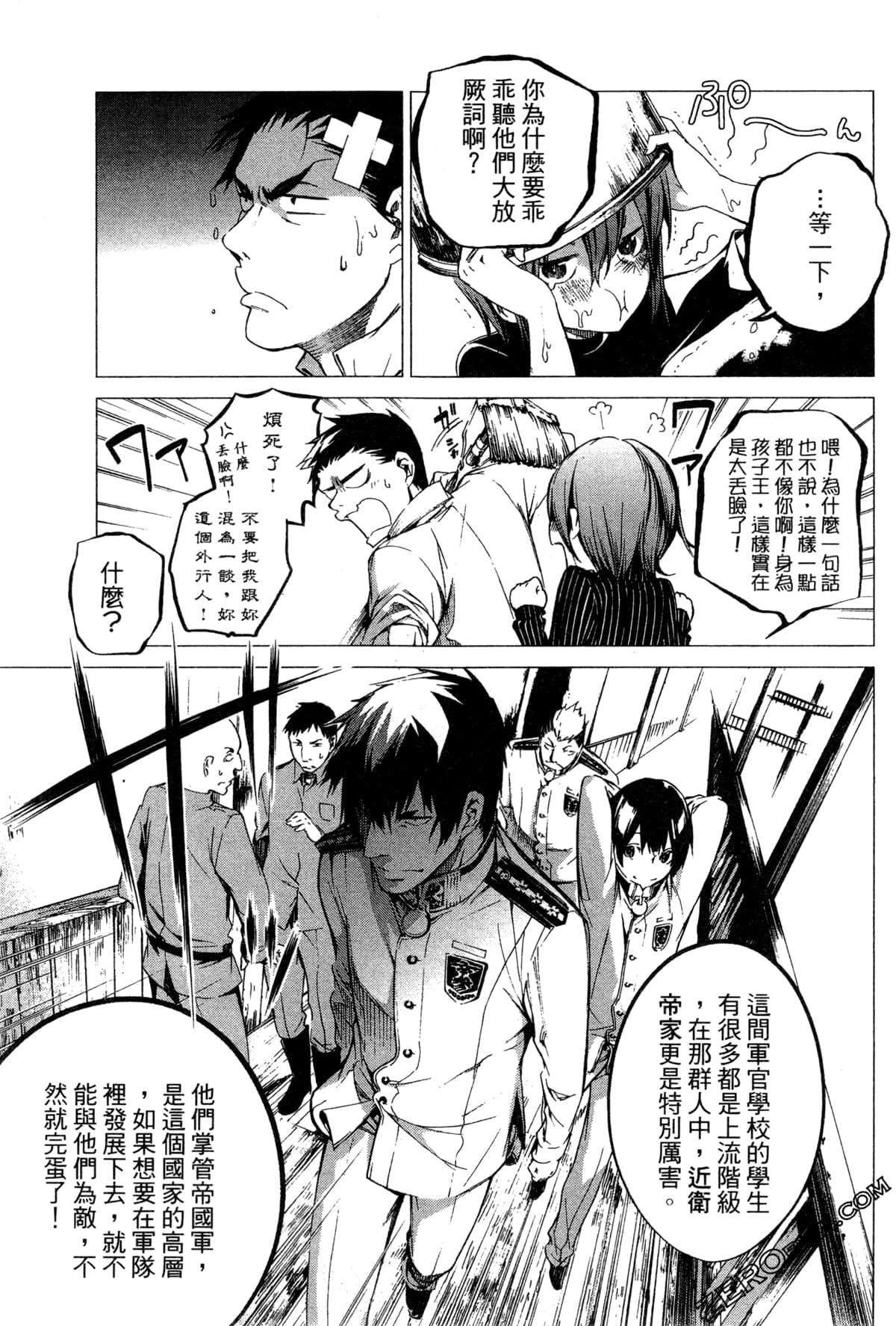 Page 122