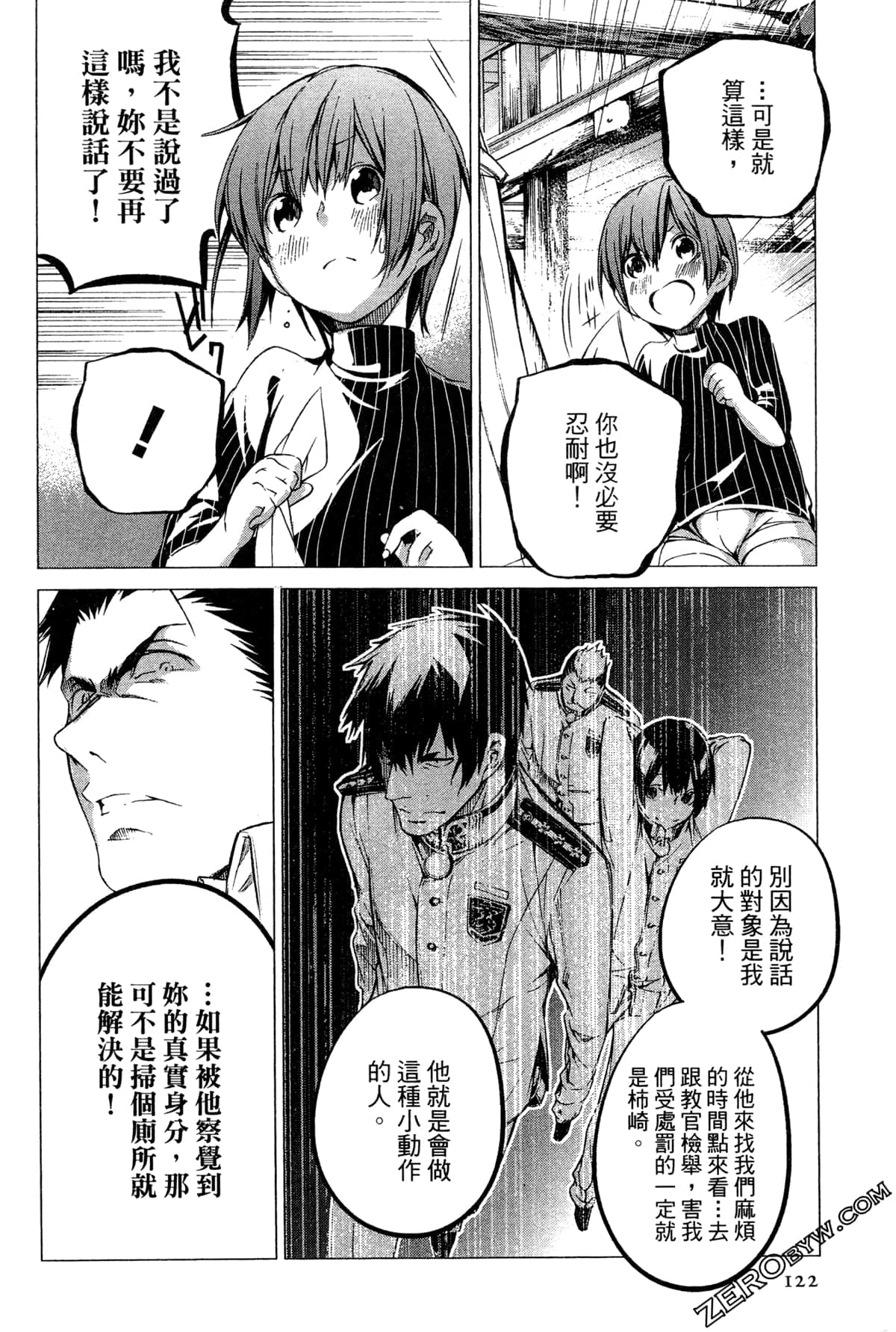 Page 123