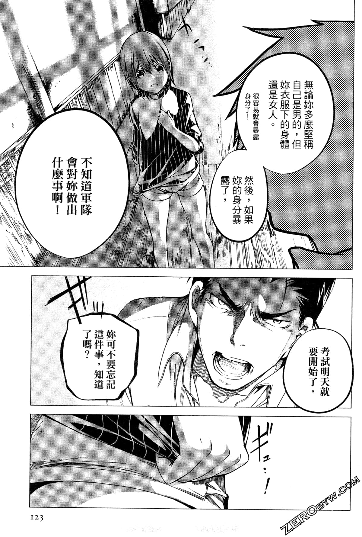 Page 124