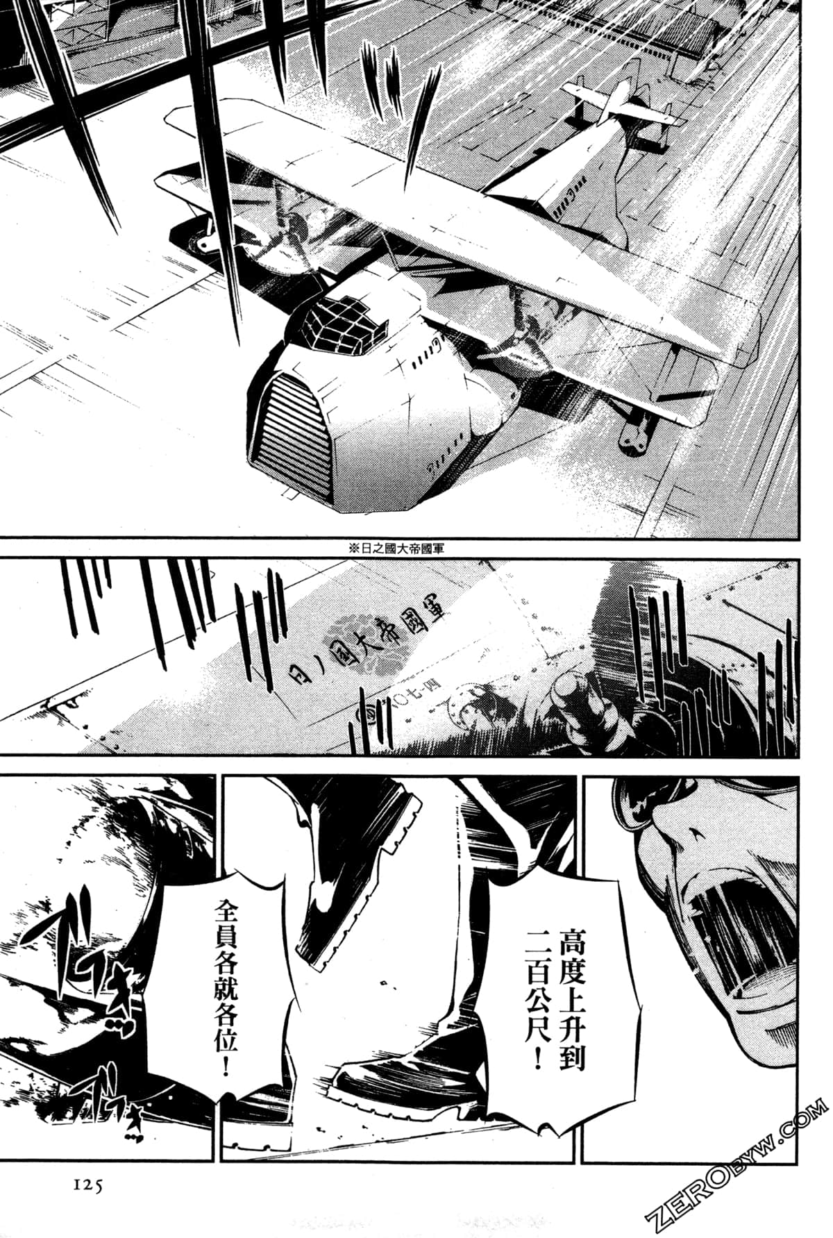 Page 126