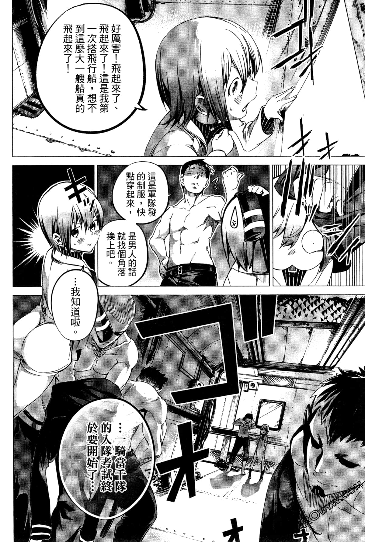 Page 129