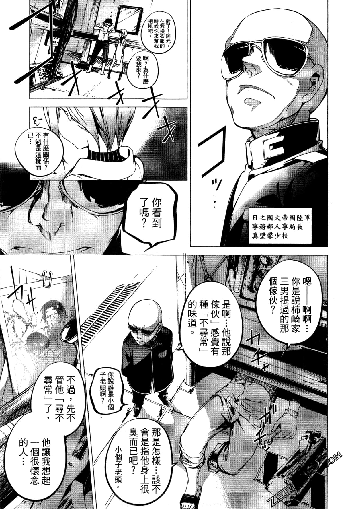 Page 130
