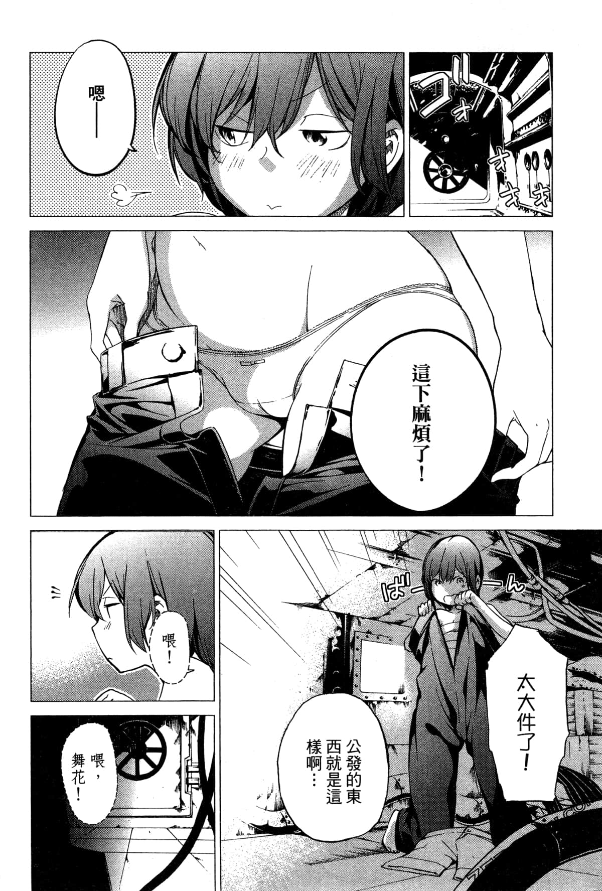 Page 131