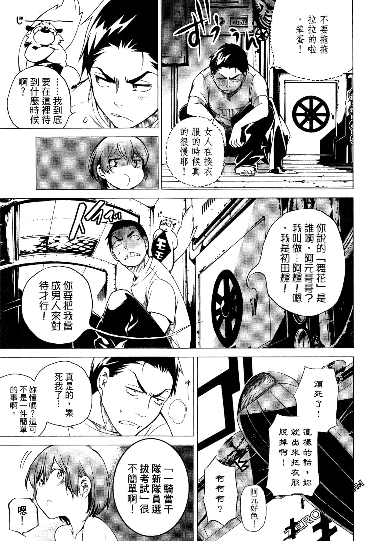Page 132