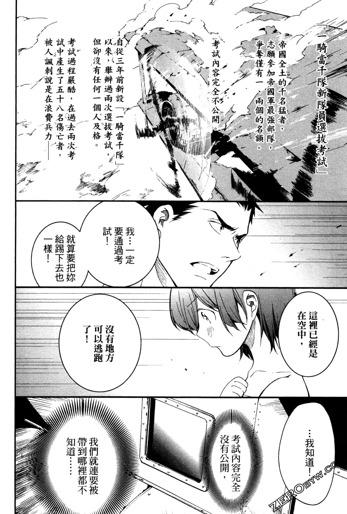 Page 133