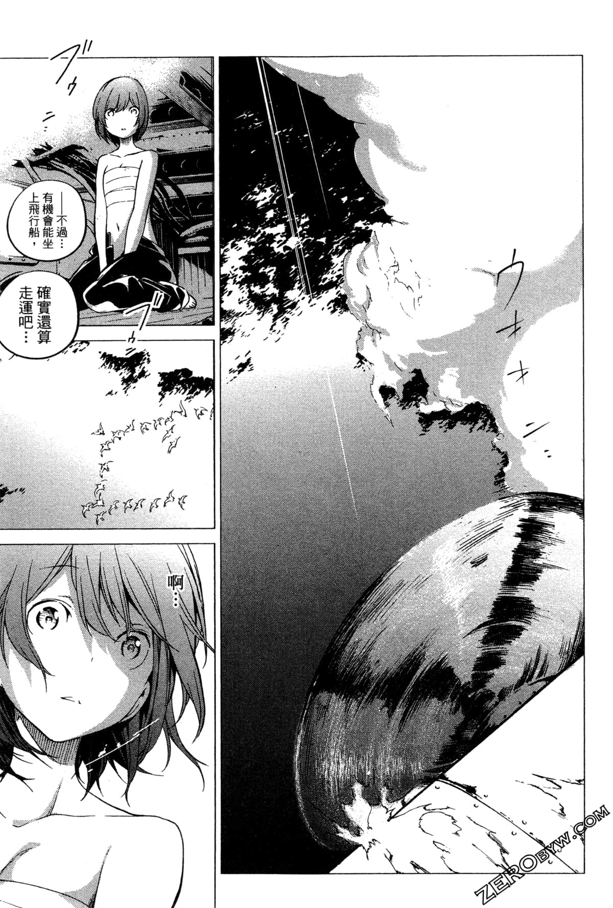 Page 134