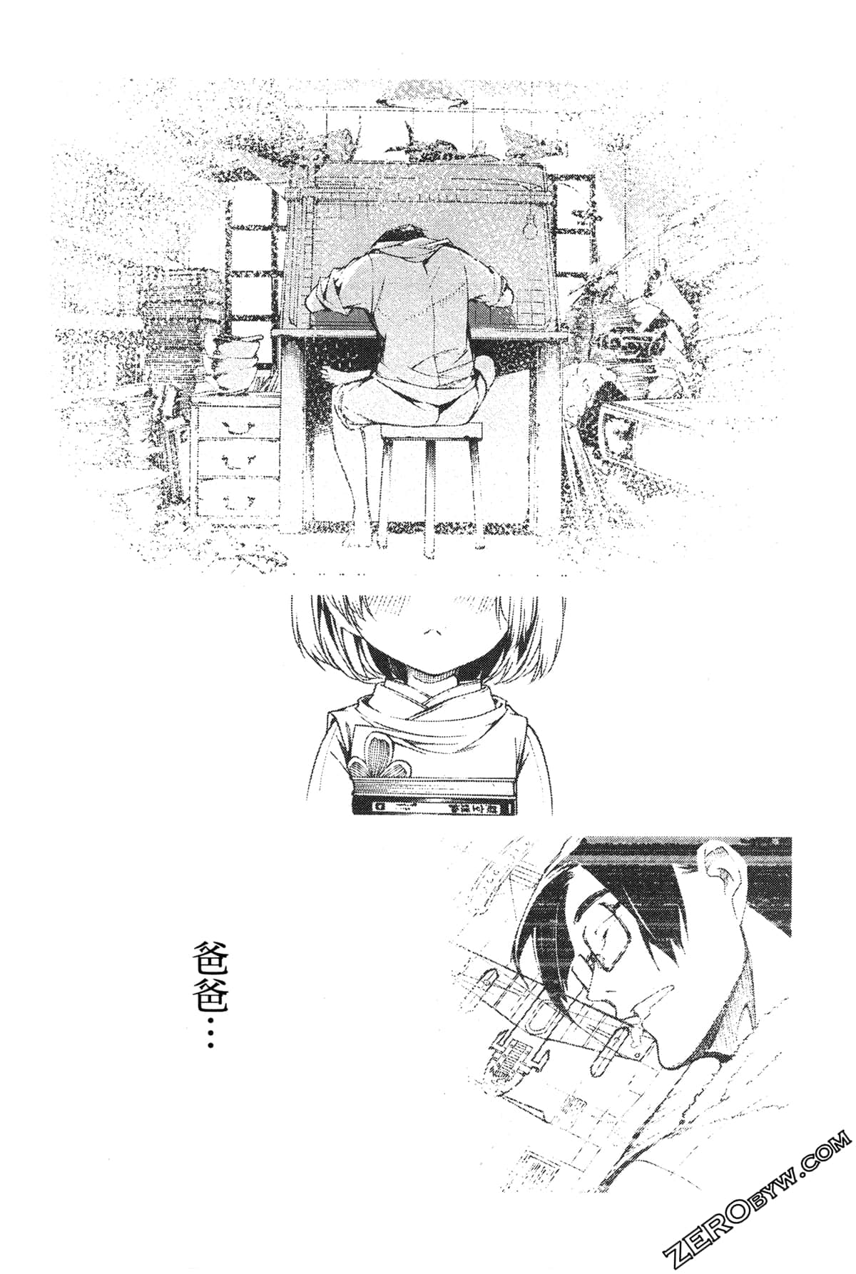 Page 135