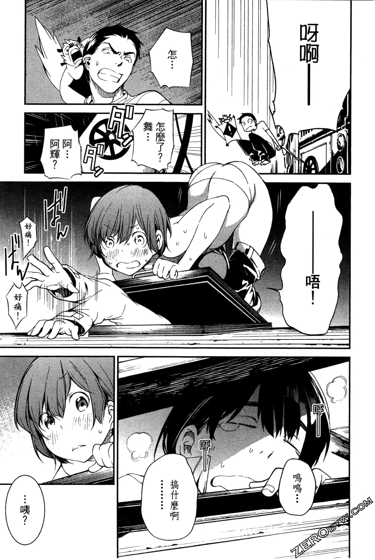 Page 137