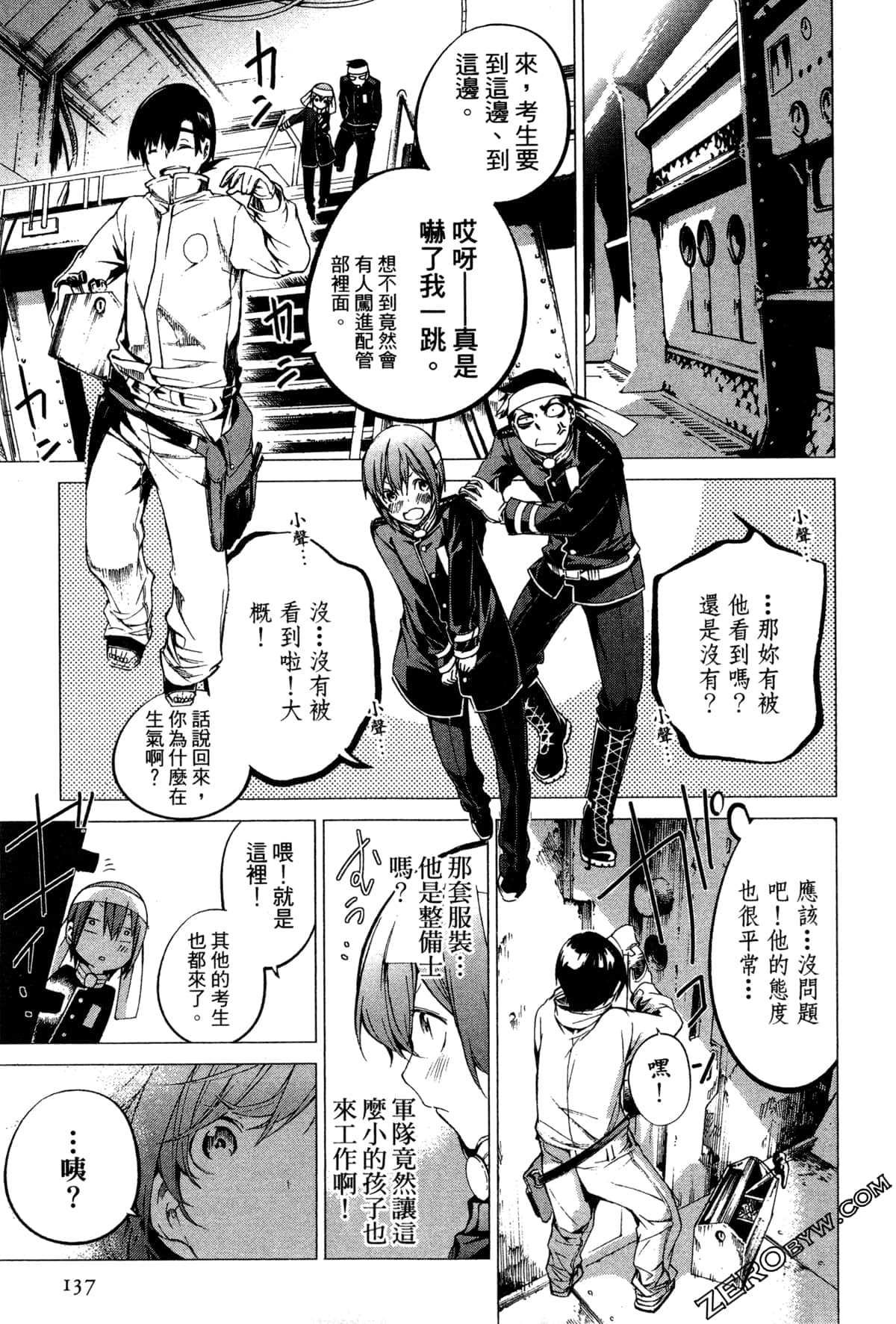 Page 138